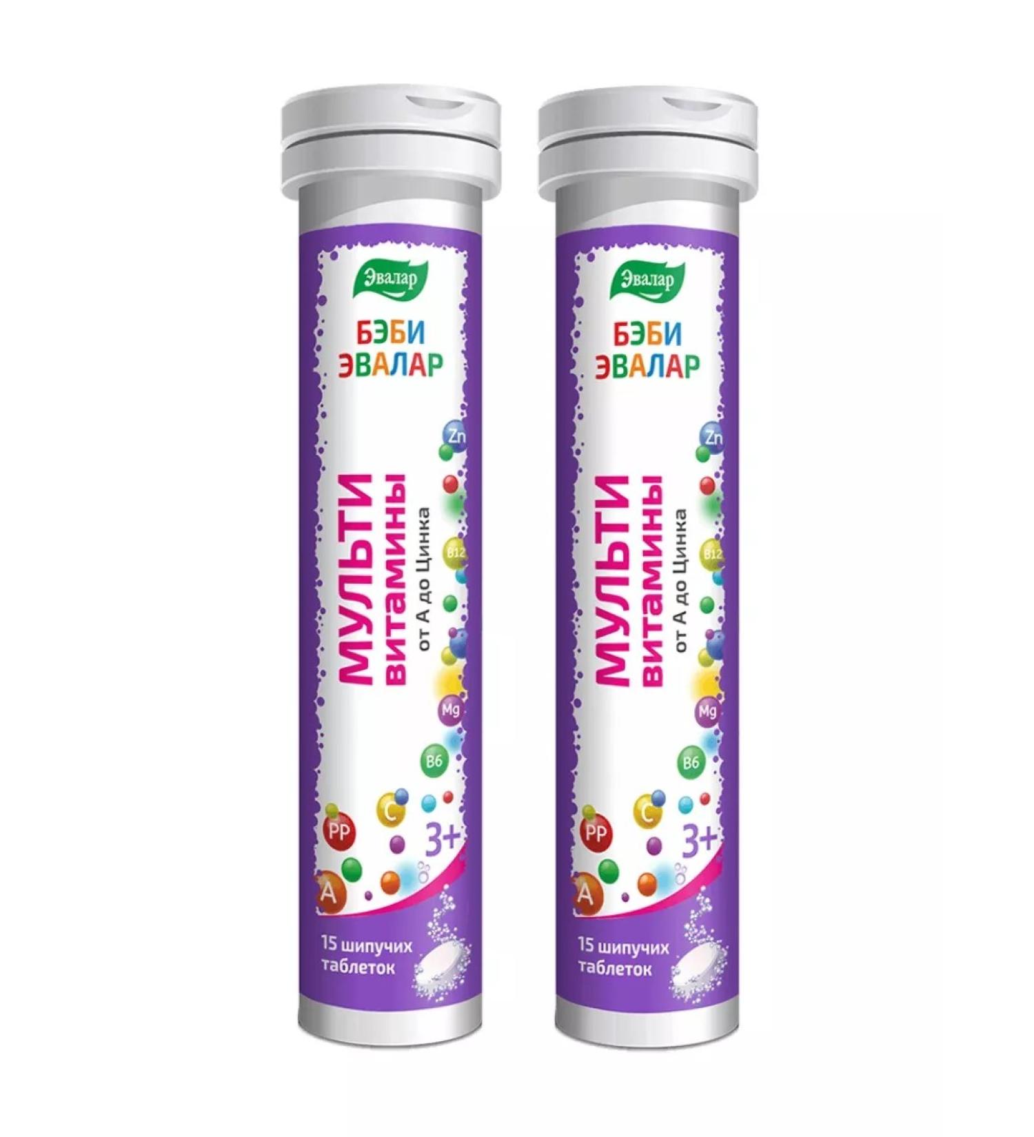 Evalar Multivitamins from A to Zn 15 pcs 2up - Buy Online on GoSupps.com