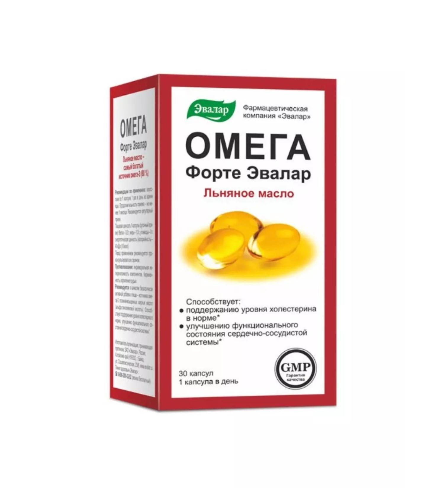 Evalar Omega forte capsule 30 pcs 1UP - Buy Online on GoSupps.com