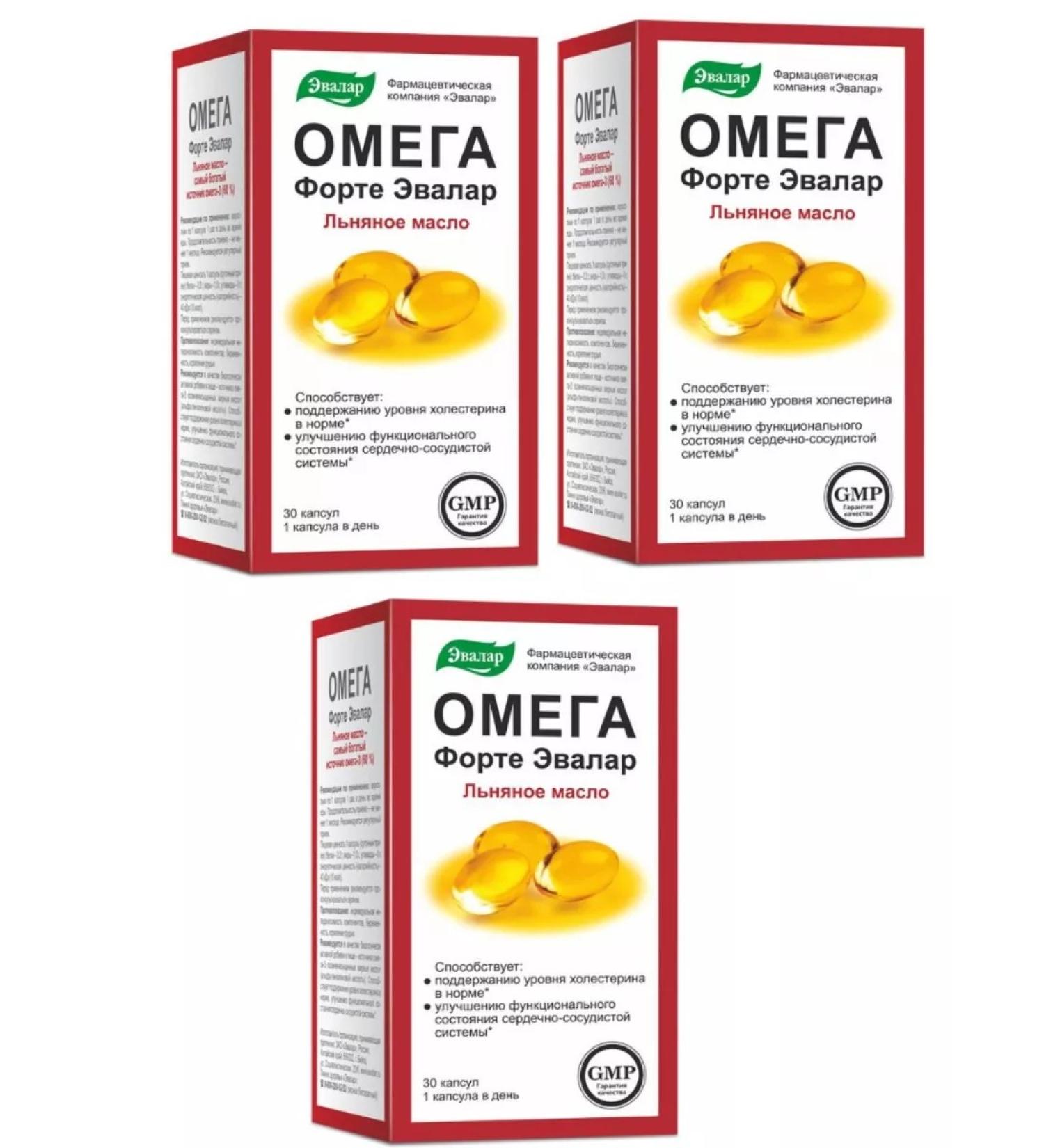 Evalar Omega forte capsule 30 pcs 3up - Buy Online on GoSupps.com