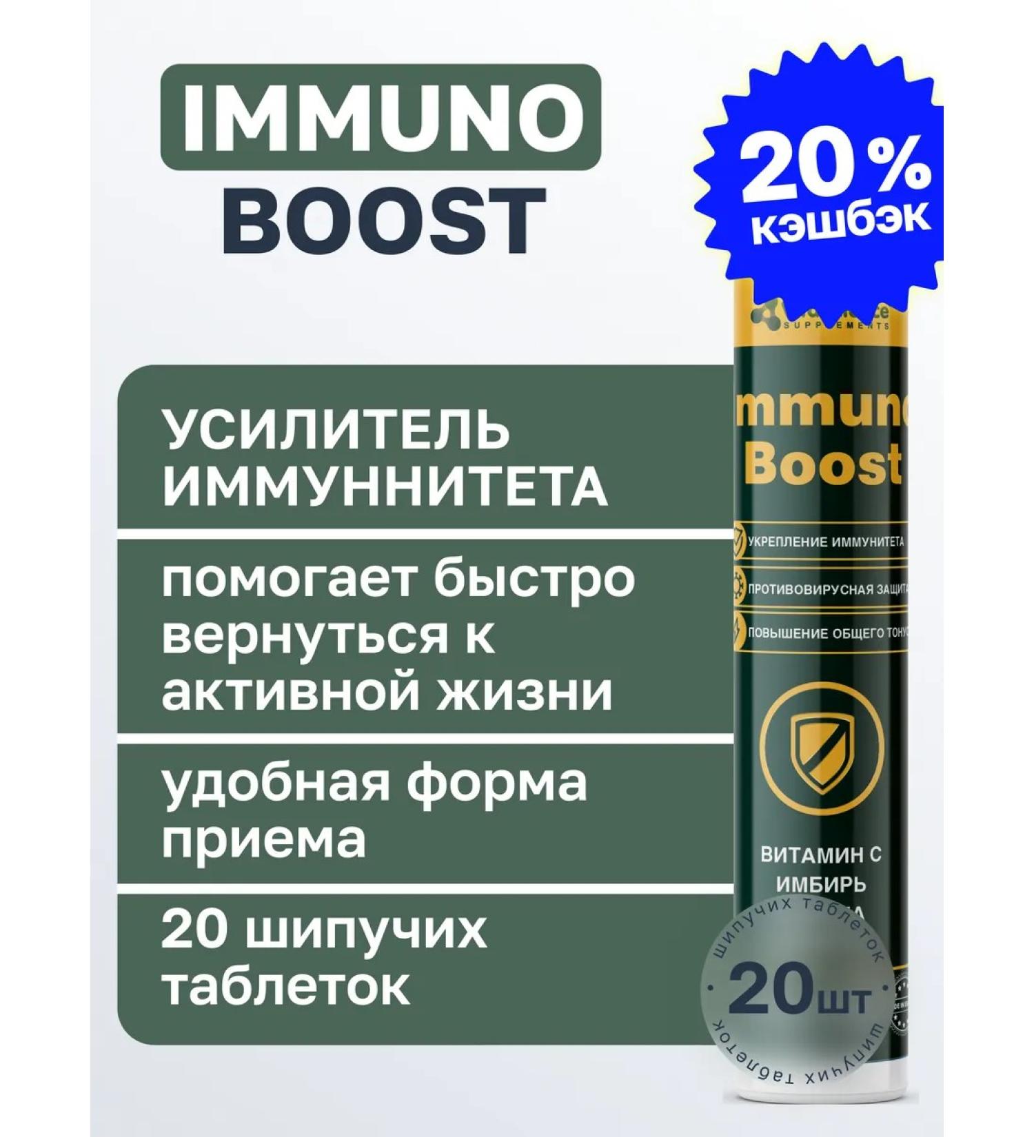 VitaScience Vitamins for immunity to adults - Buy Online on GoSupps.com