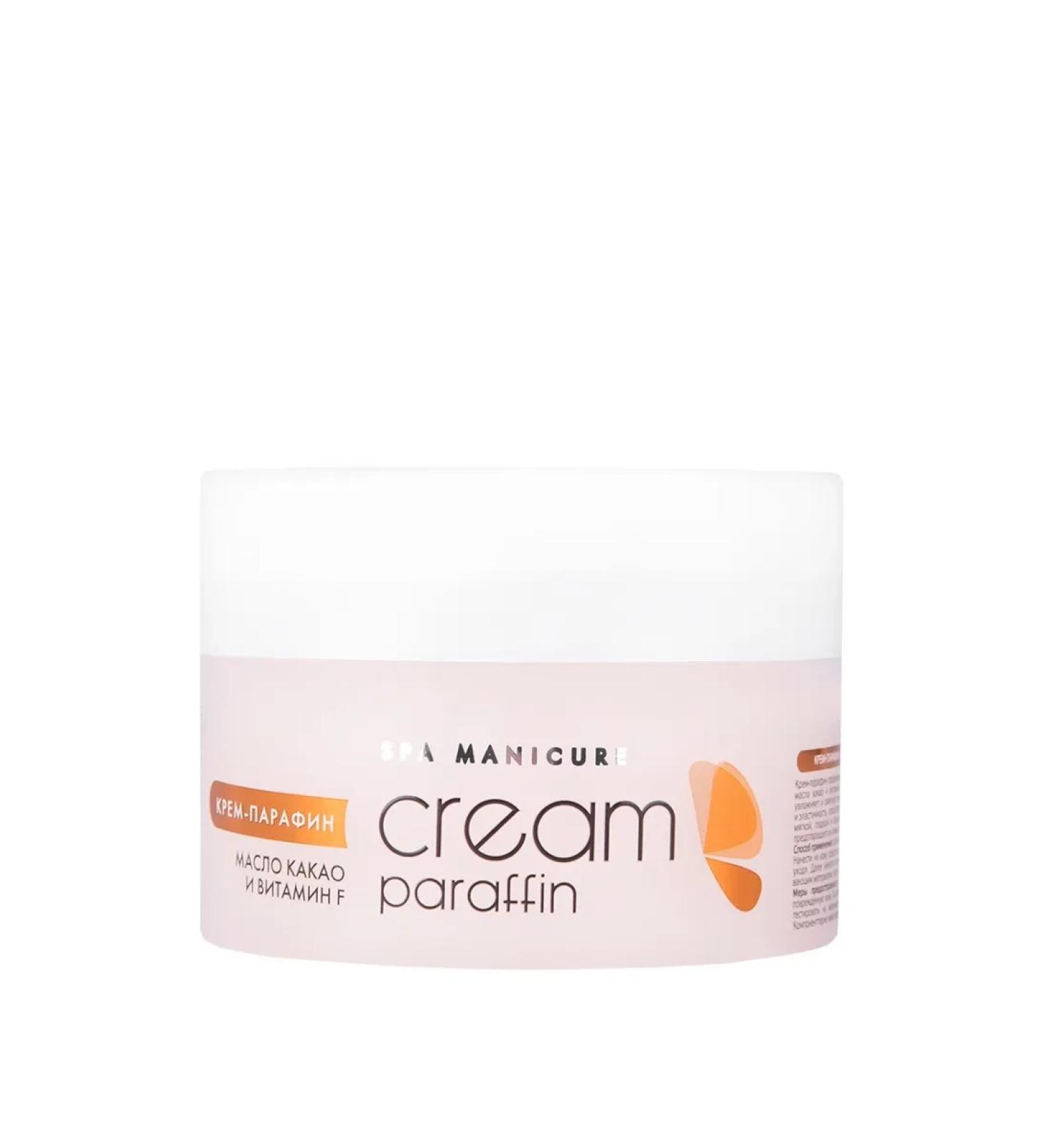 PROFSA Cream Cream Cream Chocolate 210 ml - Buy Online on GoSupps.com