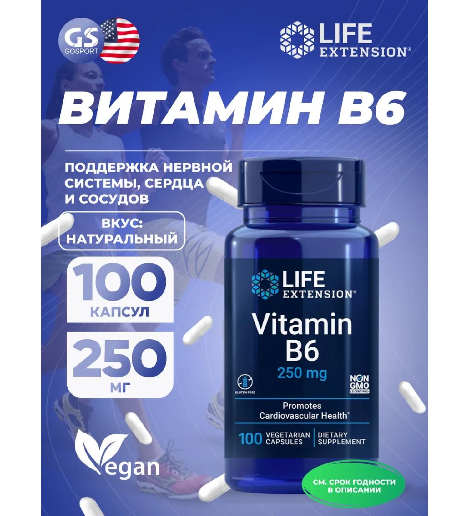 Life extension Vitamin B6 250 mg for Vitamin B6 nervous system 100 capsules - Buy Online on GoSupps.com