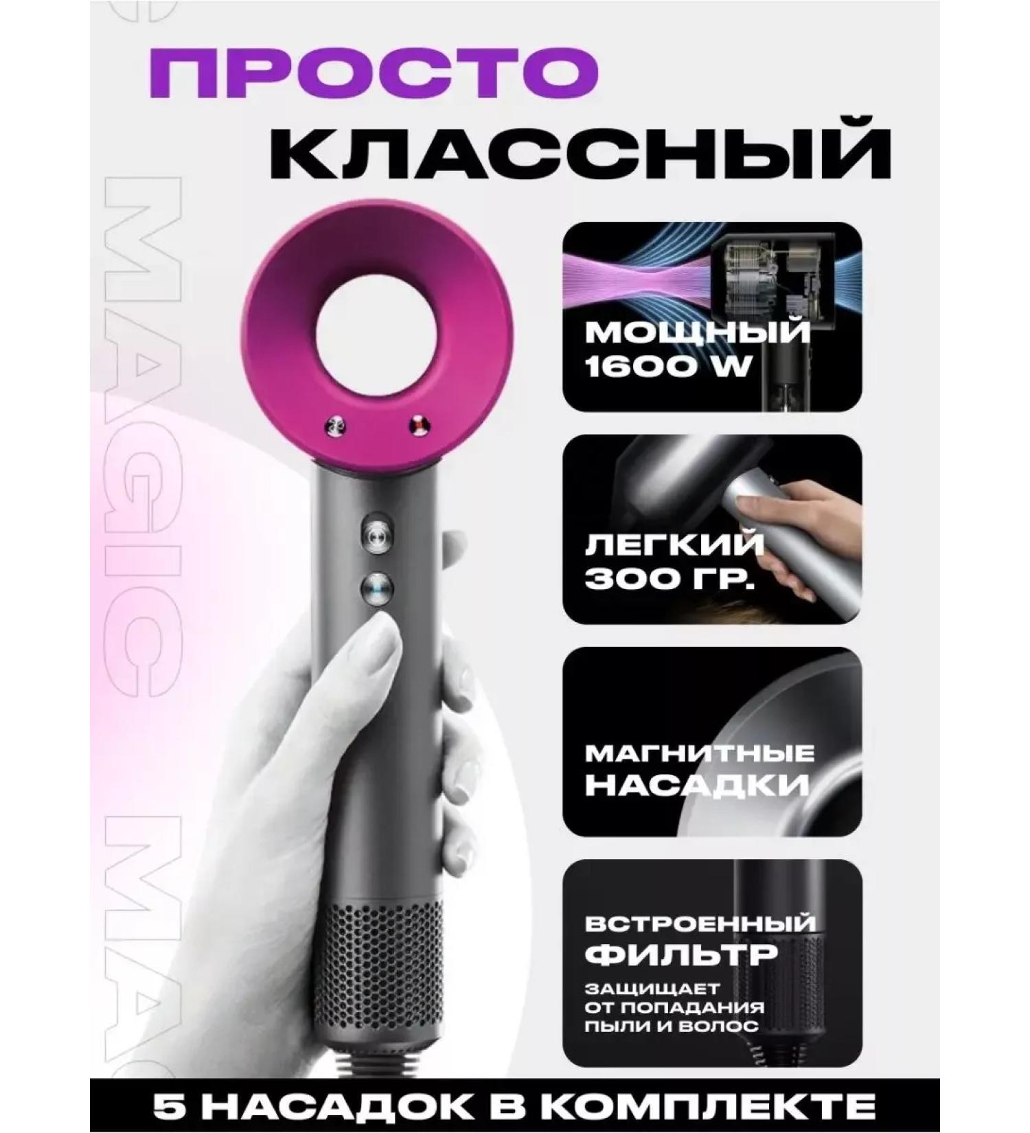 COZY HOUSE Hair hair dryer - Buy Online on GoSupps.com