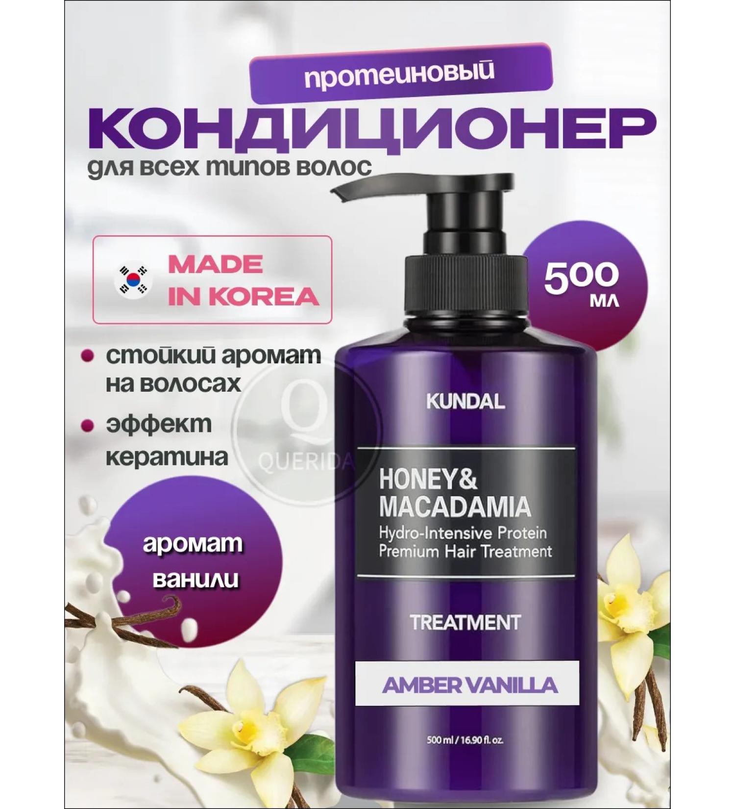 Kundal Professional air conditioning with vanilla aroma - Buy Online on GoSupps.com