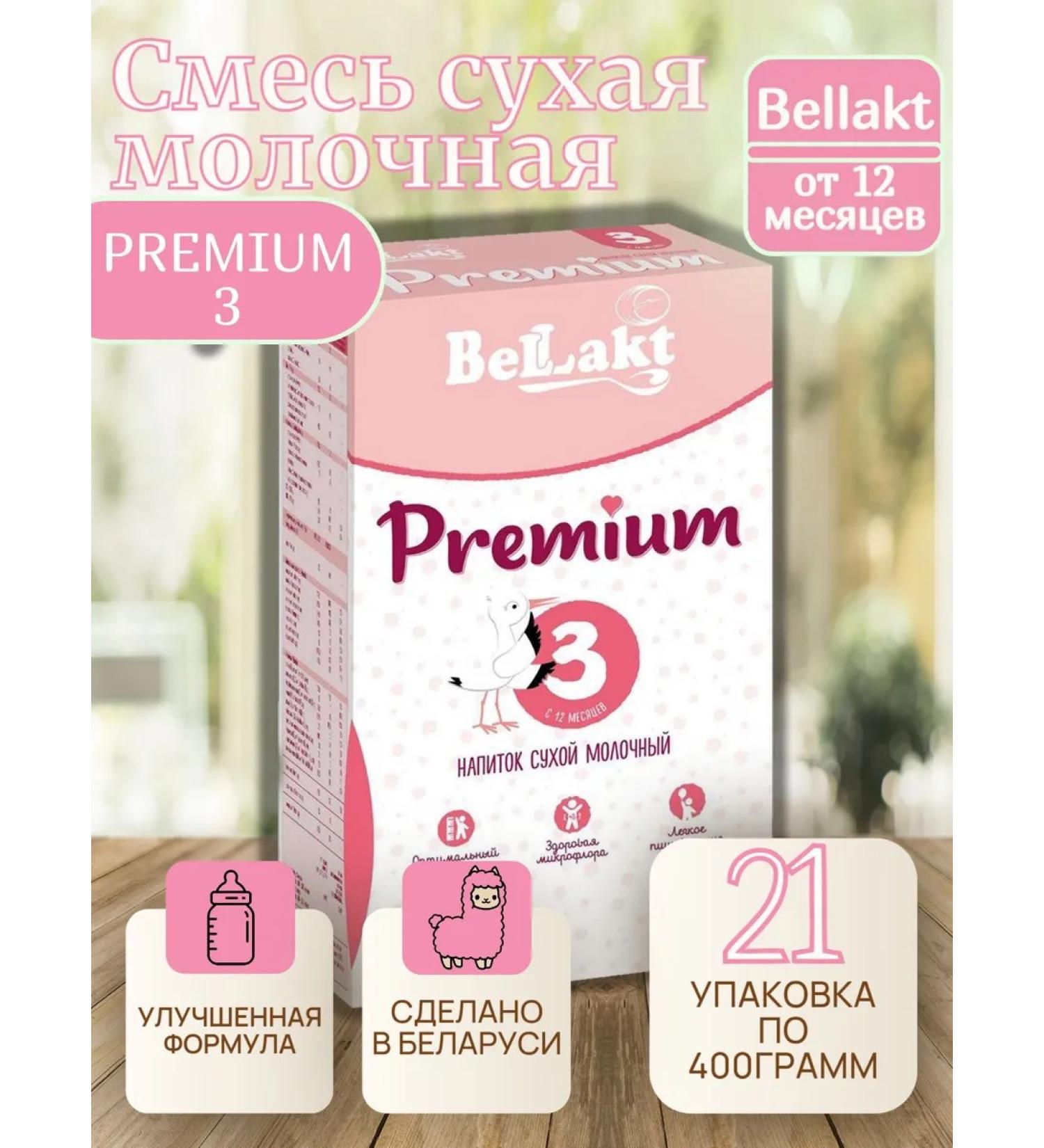 Bellakt Children's Dairy Bellact Premium 3 from 12 months - Buy Online on GoSupps.com