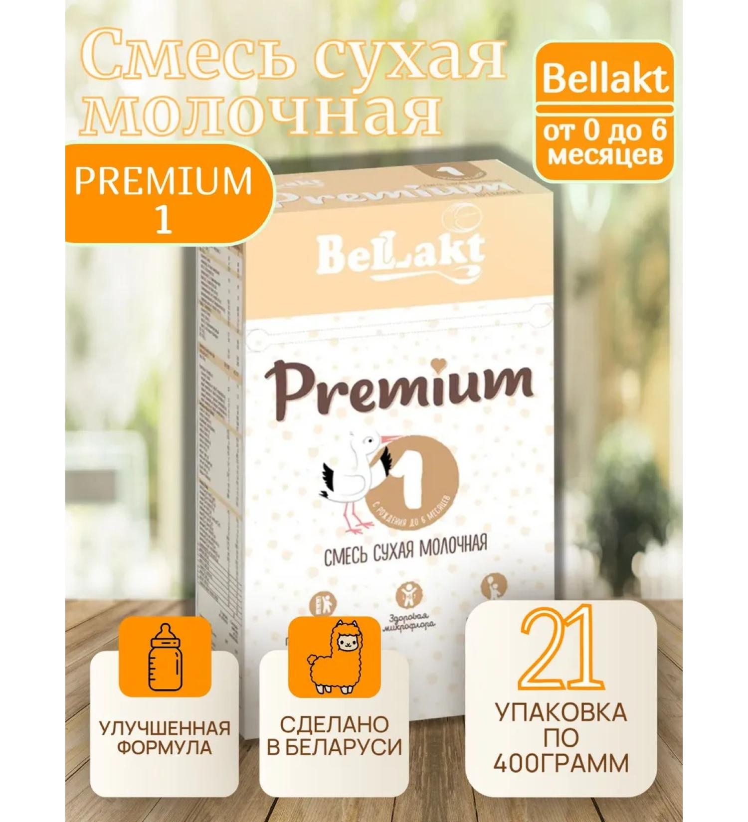 Bellakt Children's Dairy Bellact Premium 1 from birth 0-6 - Buy Online on GoSupps.com