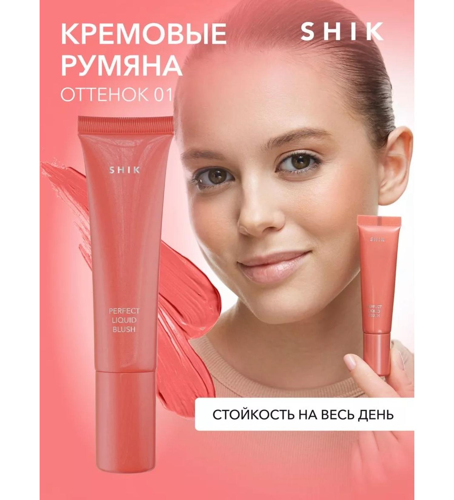 SHIK cosmetics Face blush cream liquid shade 01 pink - Buy Online on GoSupps.com