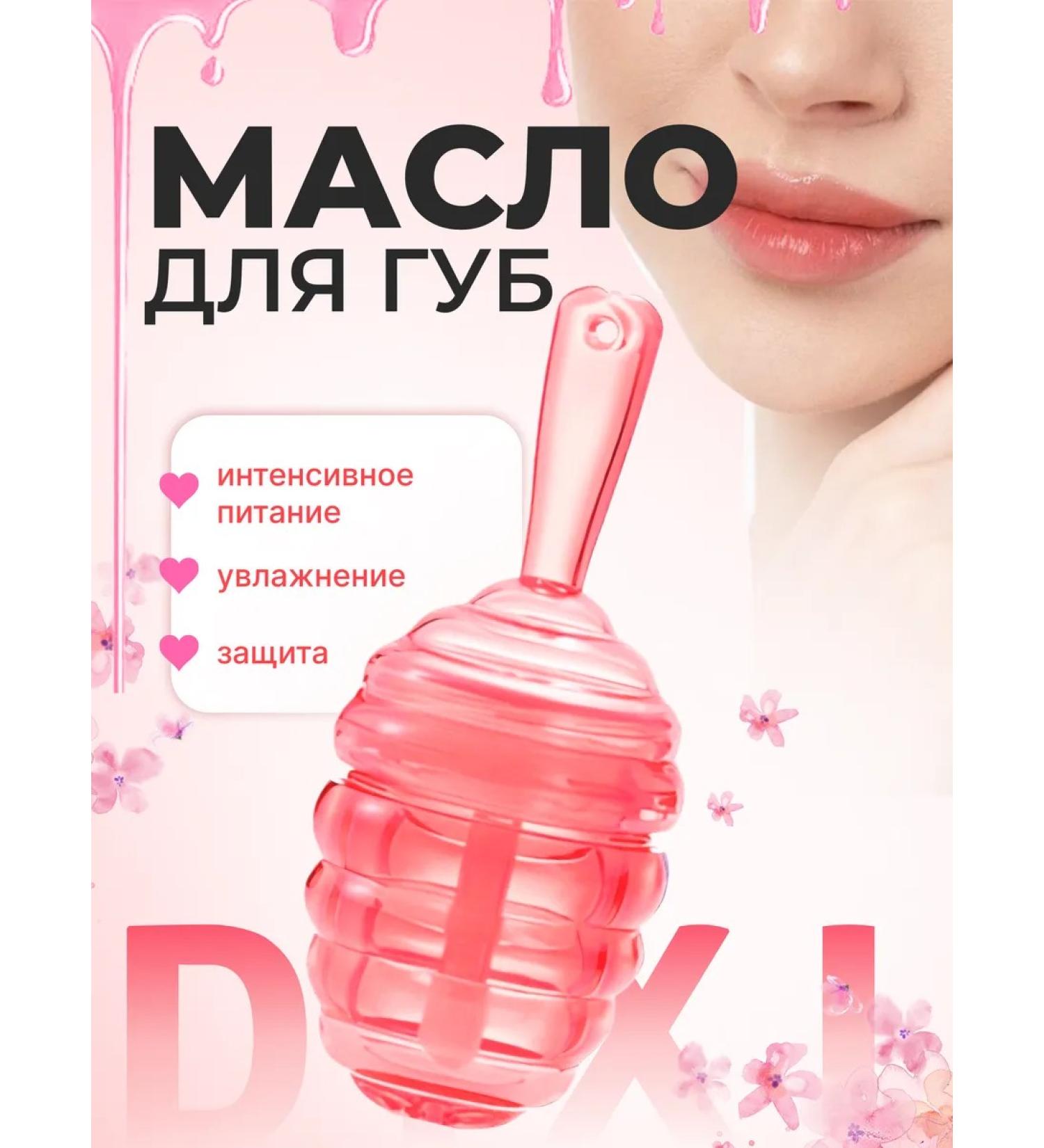 UHC Lip balm moisturizing peach - Buy Online on GoSupps.com