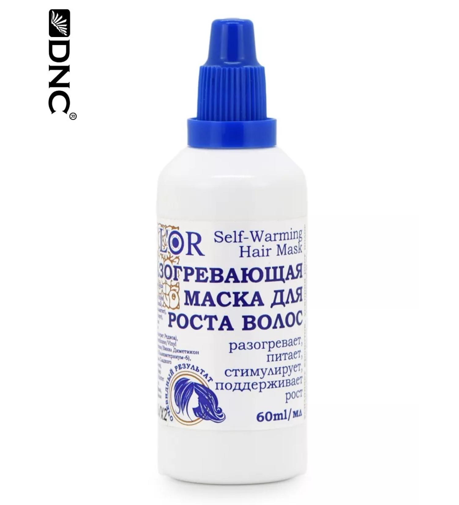 DNC Hair growth mask warming up - Buy Online on GoSupps.com