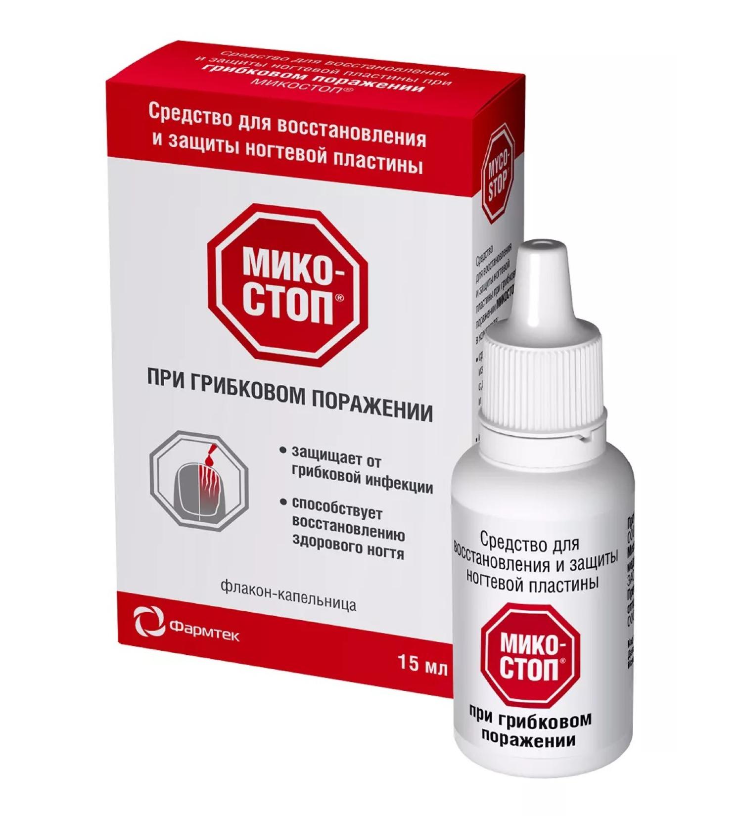 PHARMTEK Micostop nail tool 15ml - Buy Online on GoSupps.com
