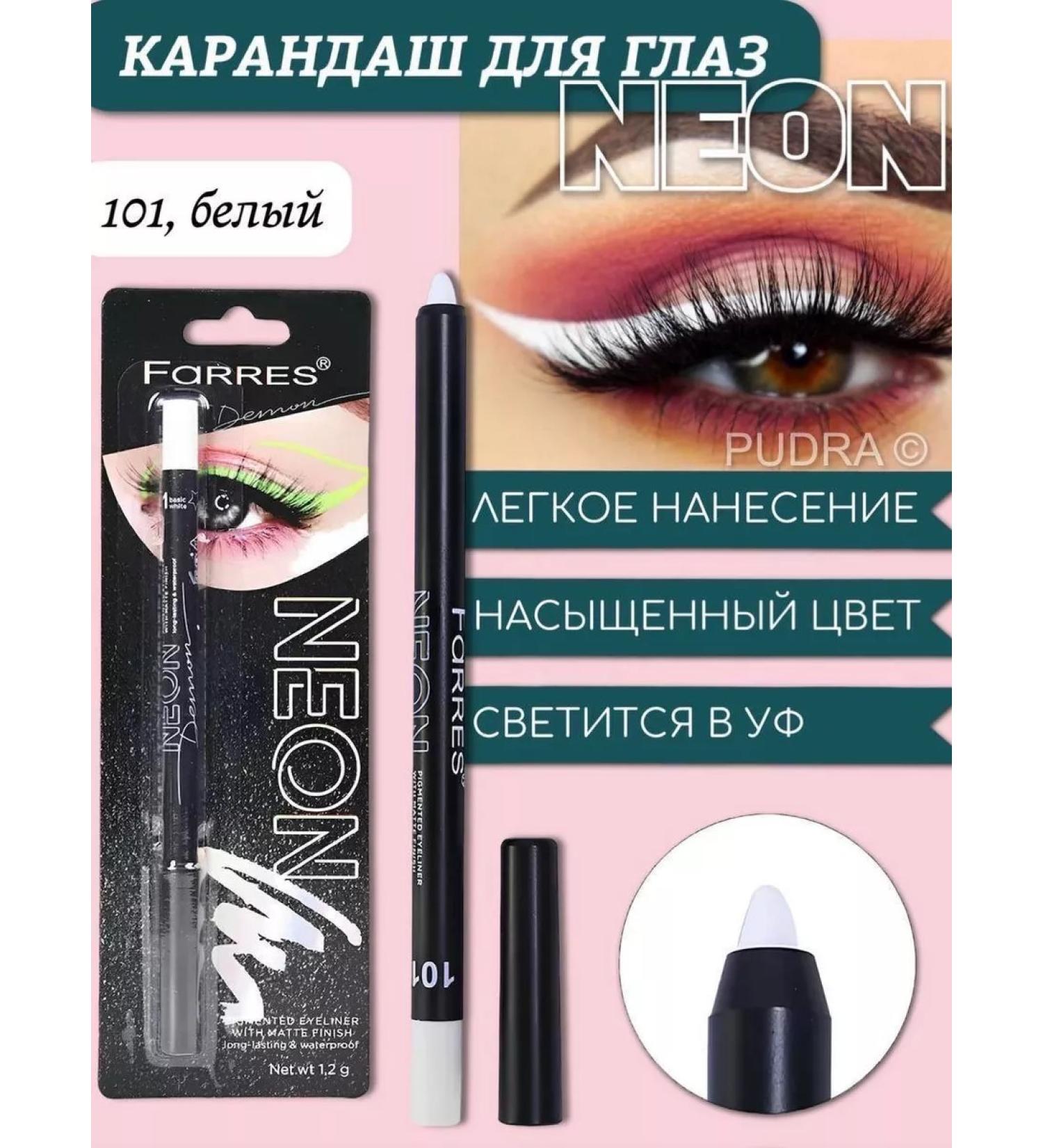 Farres Cosmetic Eye pencil neon neon 101 white - Buy Online on GoSupps.com