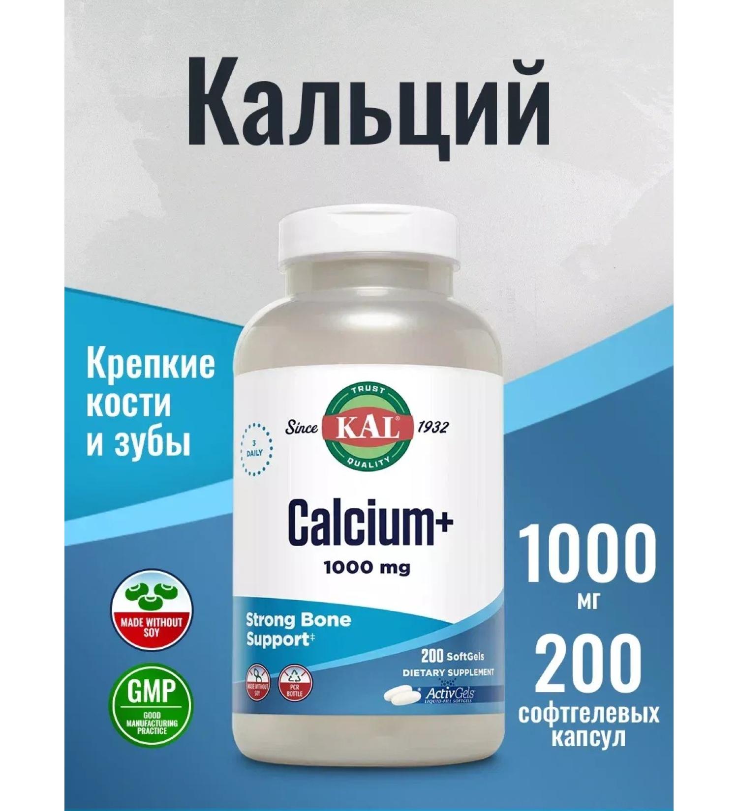 KAL Calcium Calcium+ Activgels 1000mg 200 capsules - Buy Online on GoSupps.com