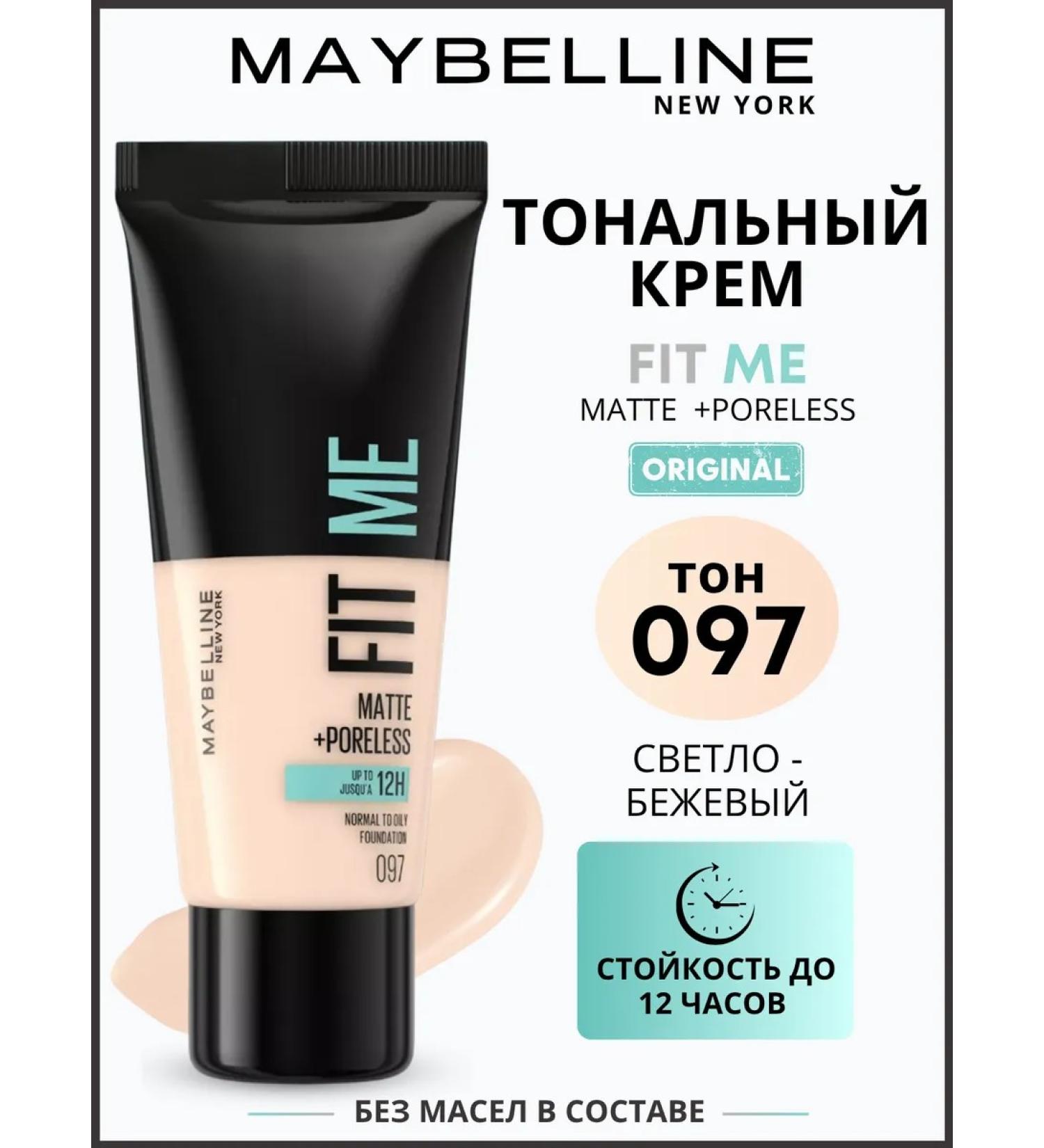 Maybelline New York Tonal face cream "Fit Me" tone 097 - Buy Online on GoSupps.com