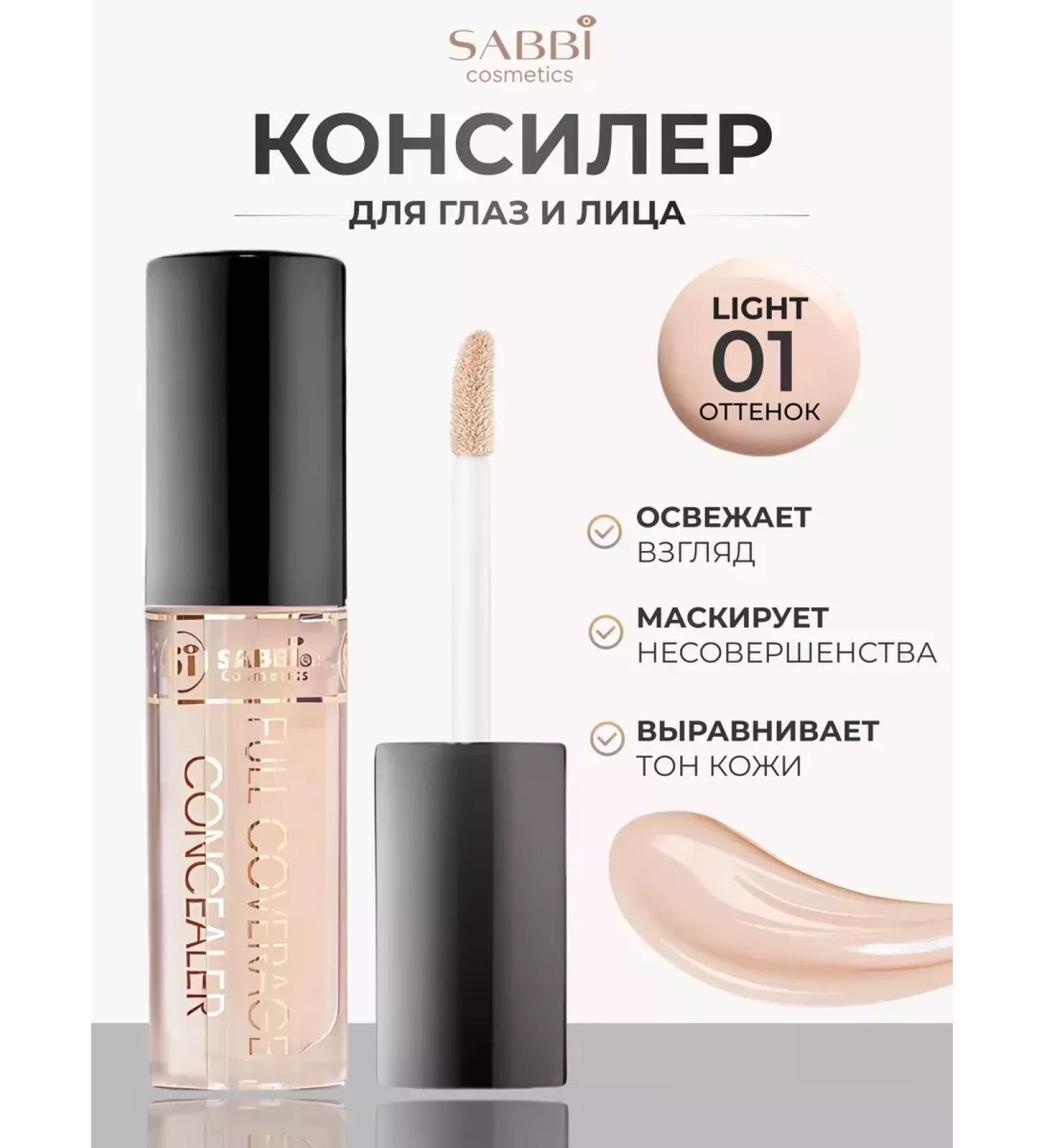 Sabbi Cosmetics Sabbi Light 01 Bright Classler - Buy Online on GoSupps.com