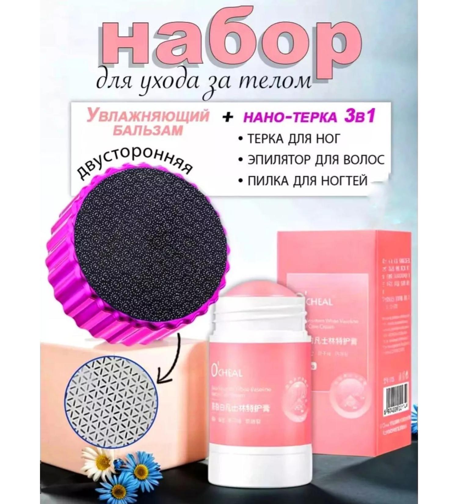 KosmetickWoG Body care set - Buy Online on GoSupps.com