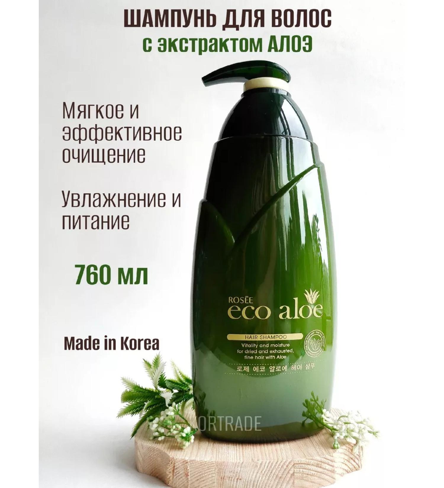 Rosee Hair shampoo with aloe - Buy Online on GoSupps.com