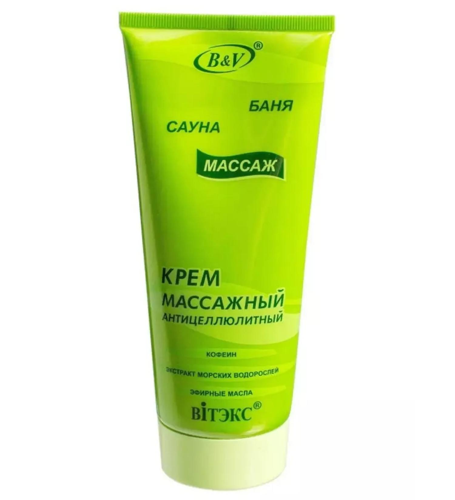 Vitex Cream massage anti -cellulite bath of sauna massage