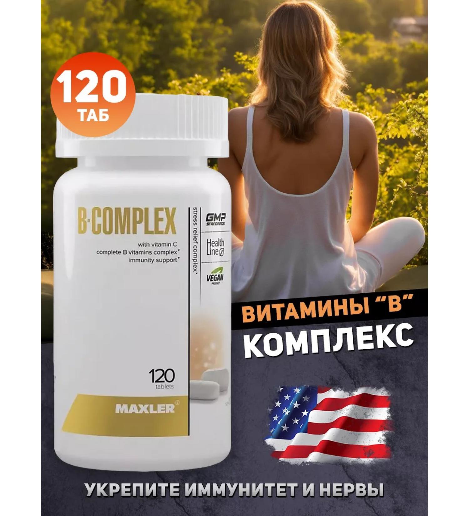 Vitamin B complex Vitamin b Complex Maxler 120 Tab - Buy Online on GoSupps.com