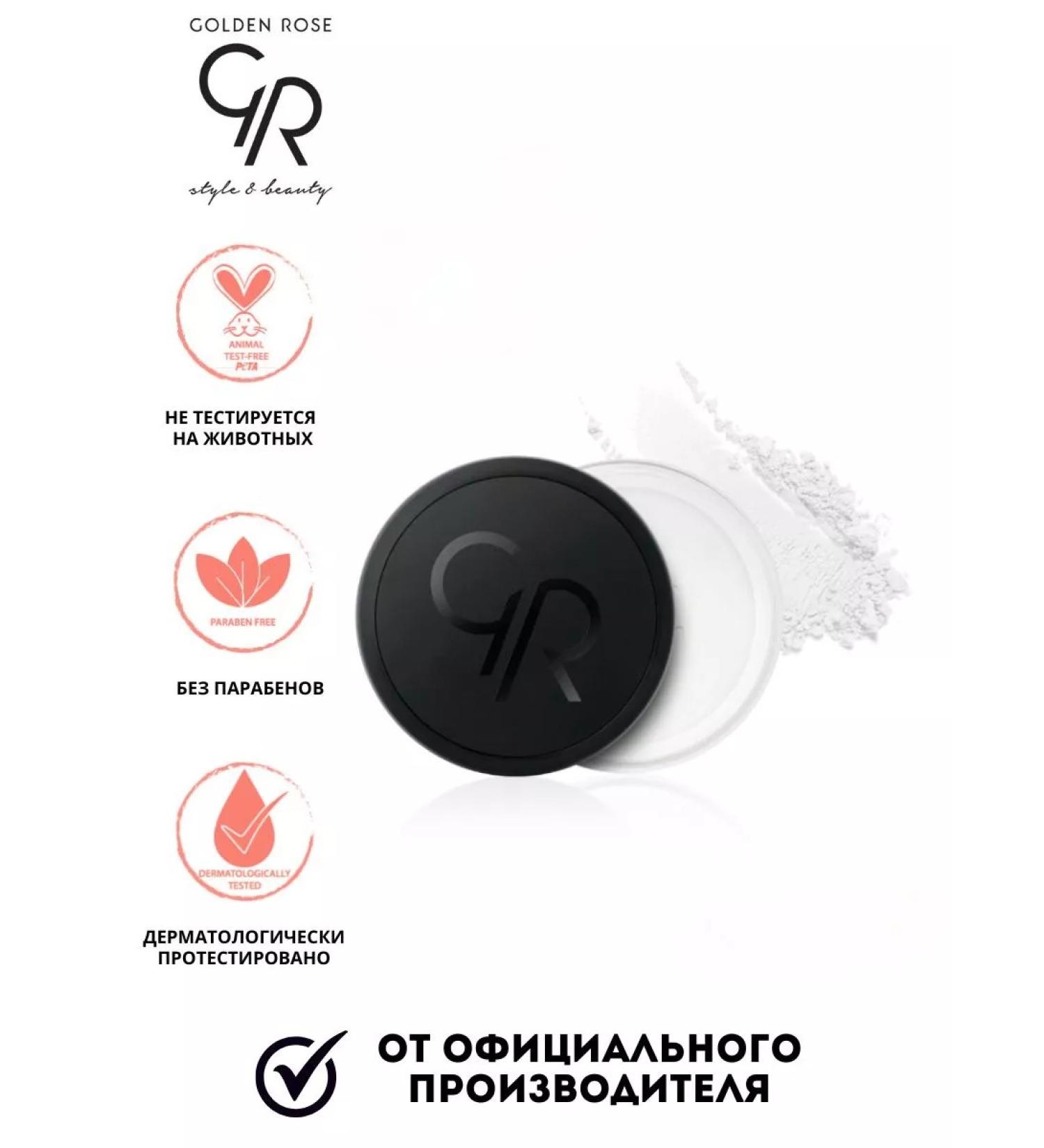 golden rose GR Poope Long Wear Fining Powder - Buy Online on GoSupps.com