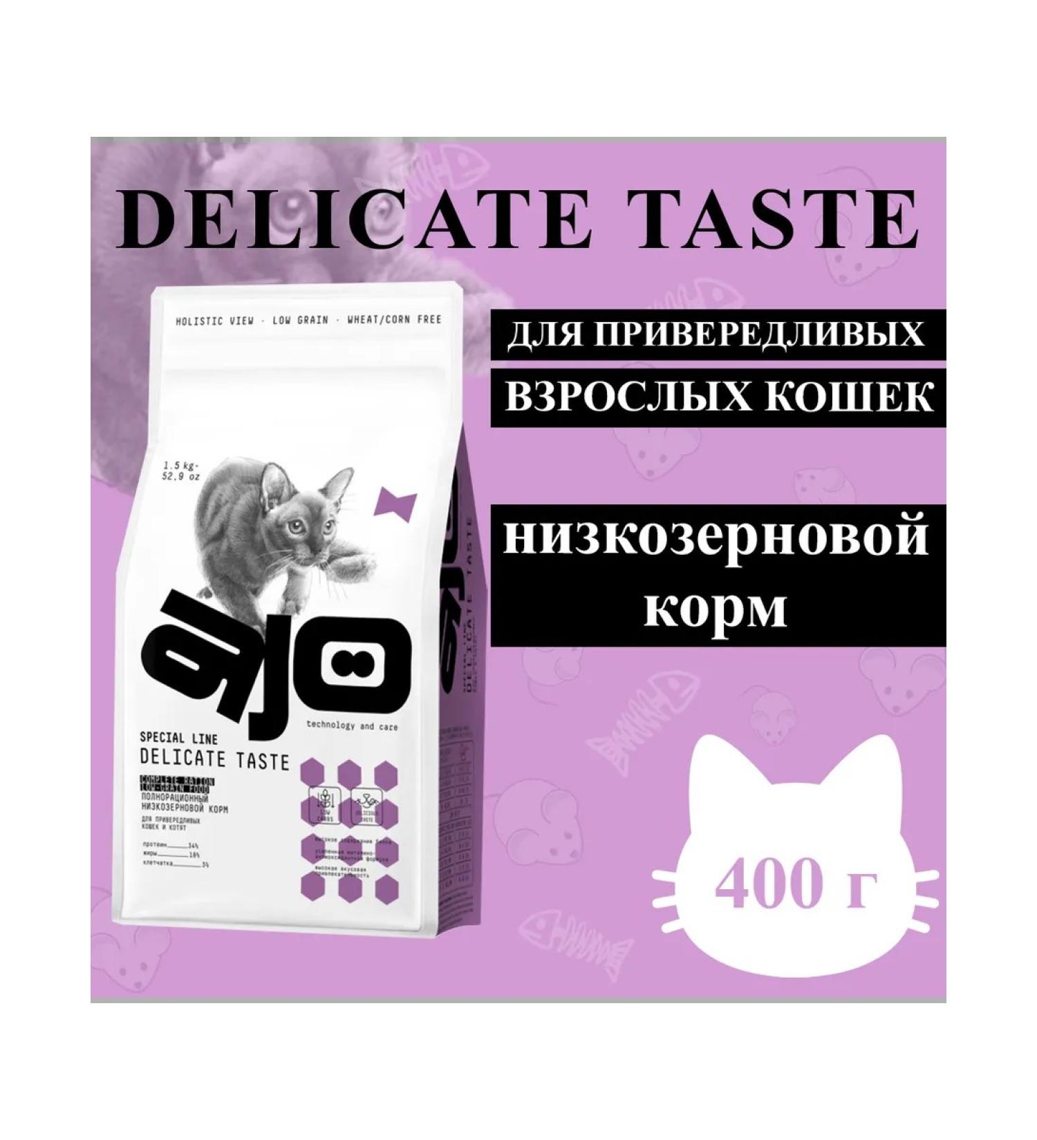 AJO Dry food Delicate Taste for fastidious cats 400g