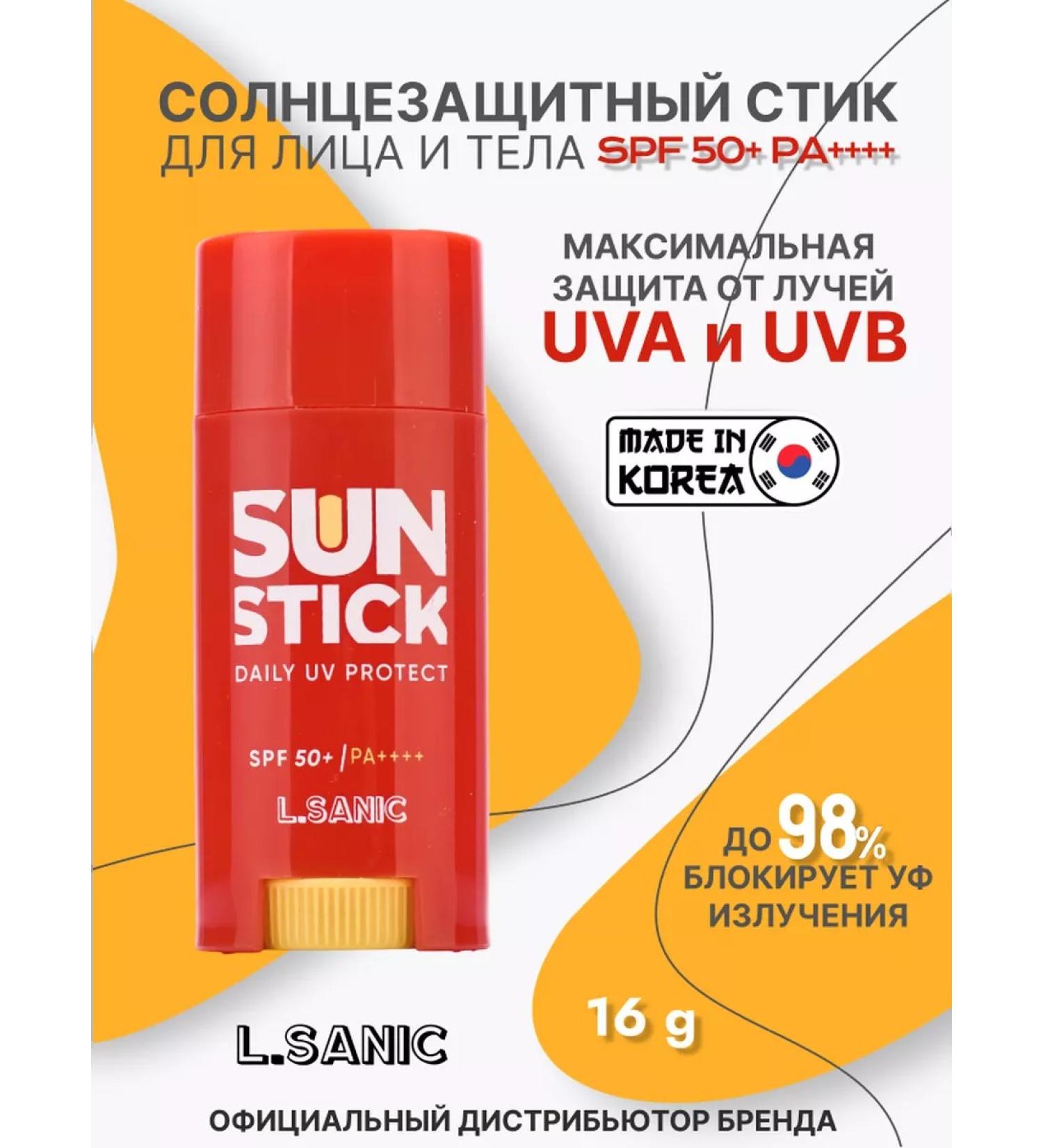 LSANIC SUN -shame for the face SPF 50+PA ++++ Korea 16g - Buy Online on GoSupps.com