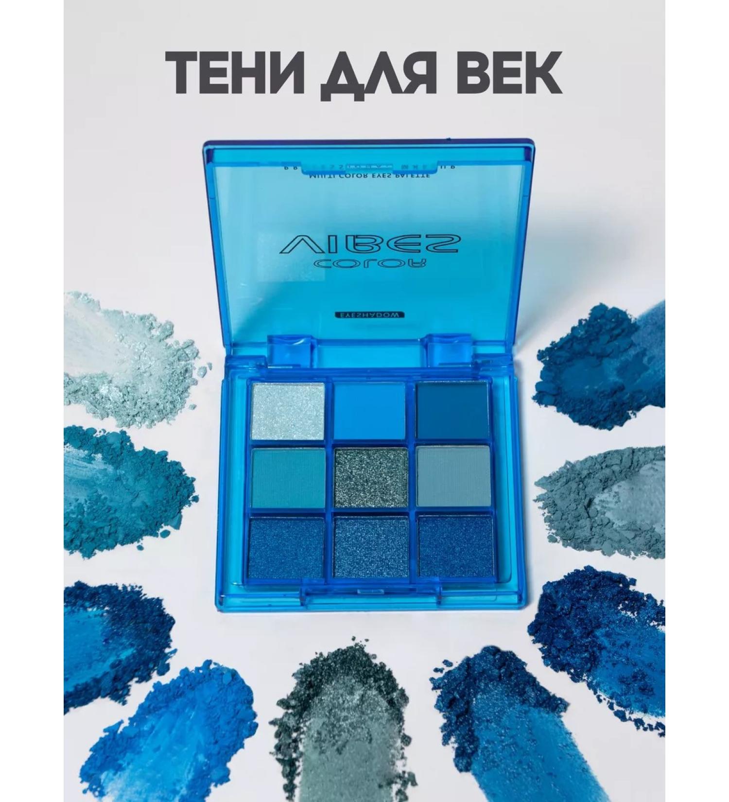 koia beauty Blue shadows matte palette - Buy Online on GoSupps.com