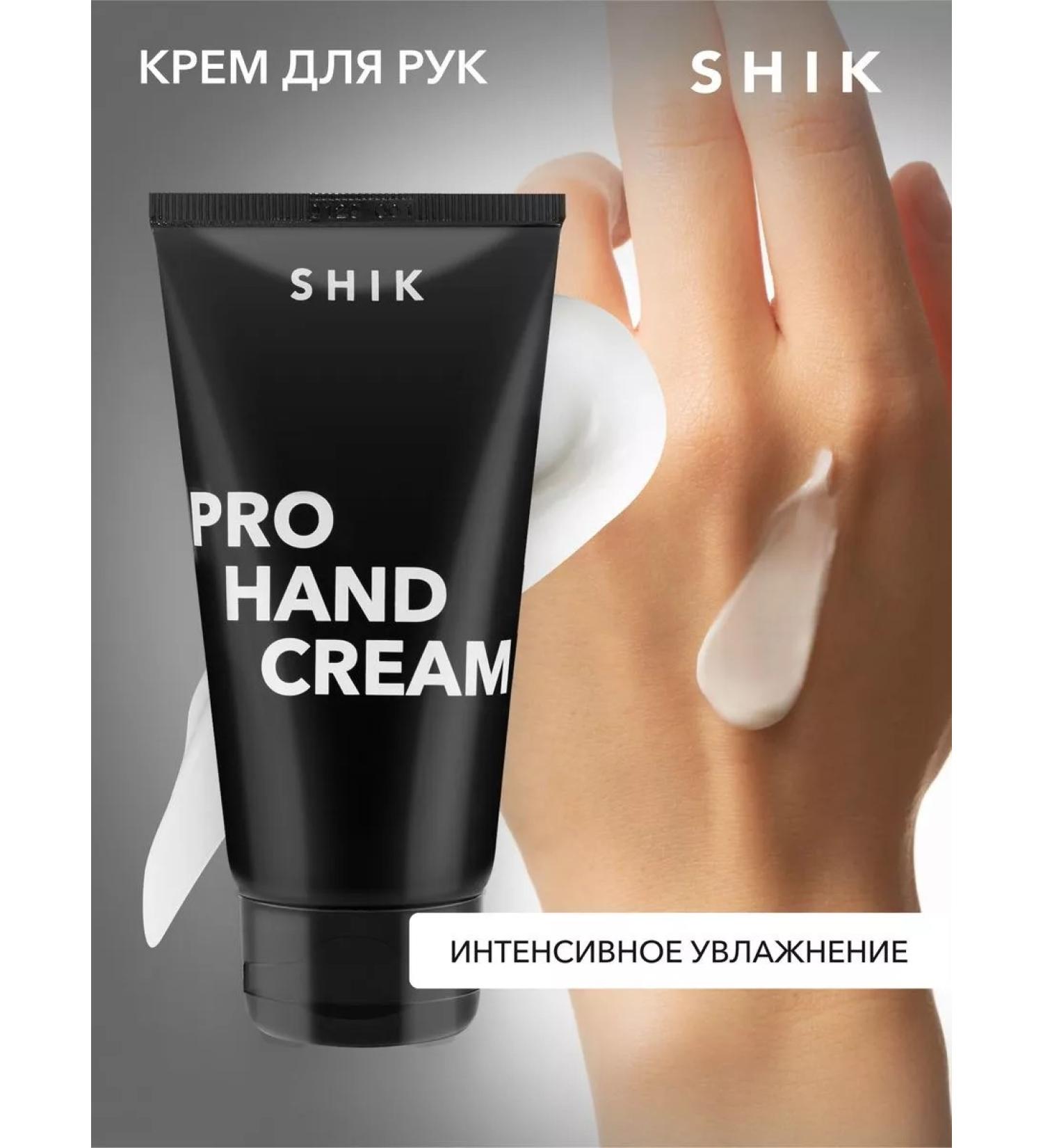 Shik Hand cream moisturizer recovery for dry skin - Buy Online on GoSupps.com