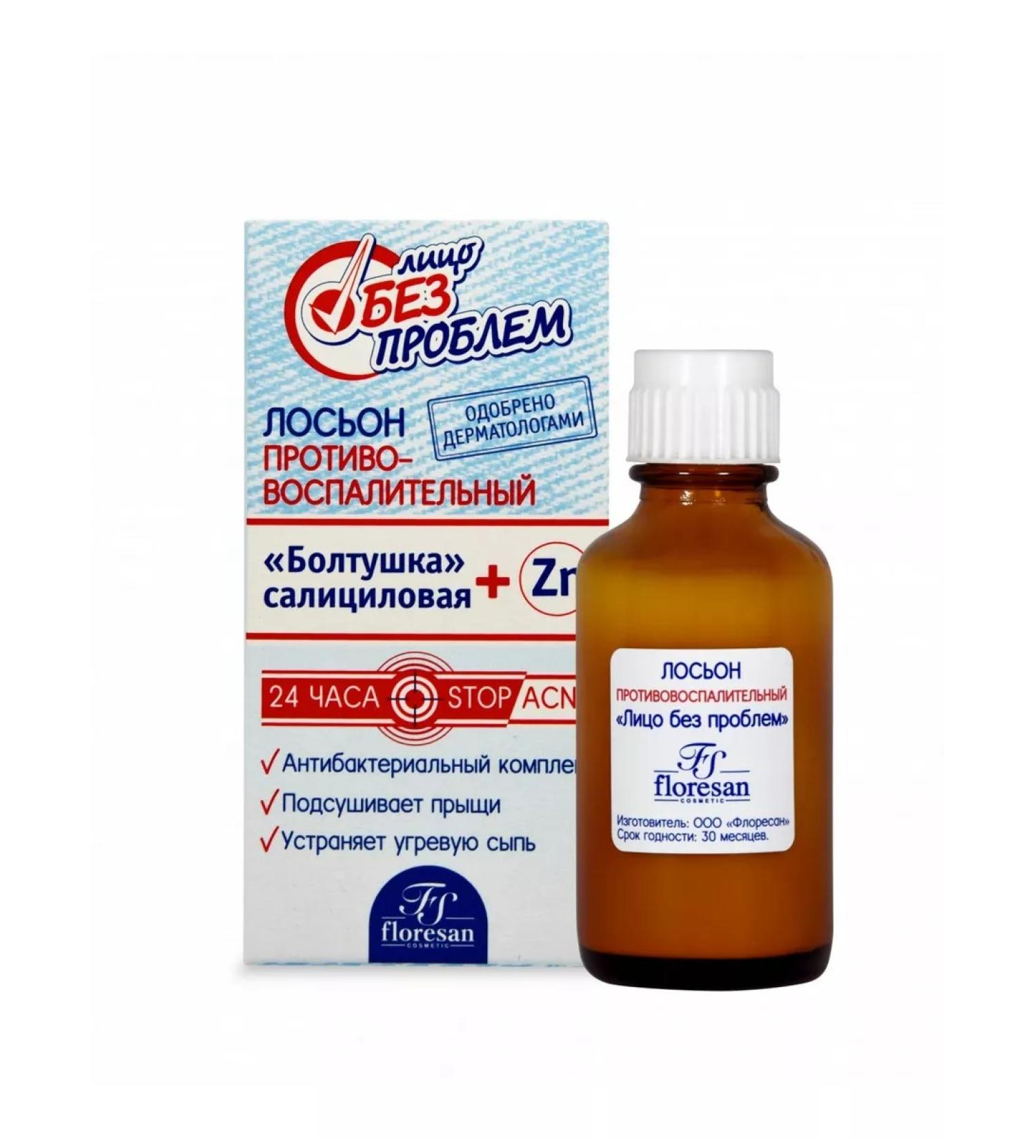 Floresan F65 Salicylic Lotion "Boltkend" with zinc 25ml - Buy Online on GoSupps.com