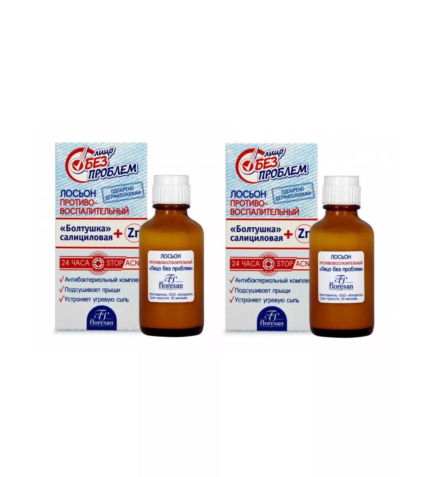 Floresan F65 Salicil Lotion "Boltkend" with zinc 25ml-2UP - Buy Online on GoSupps.com