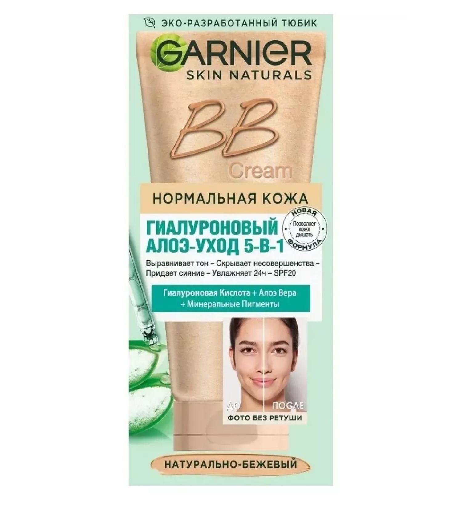 Garnier BB cream the secret of perfection of natural-beige 50 ml - Buy Online on GoSupps.com