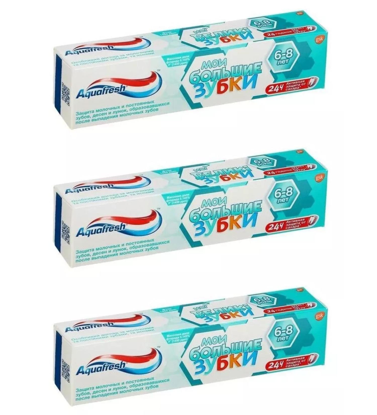 Aquafresh Toothpaste my large teeth 6-8 years old 50 ml 3 pcs - Buy Online on GoSupps.com