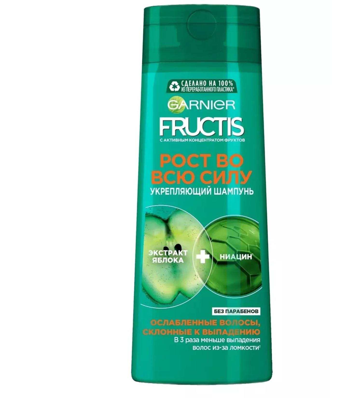 Garnier Shampoo growth in full force 250 ml - Buy Online on GoSupps.com