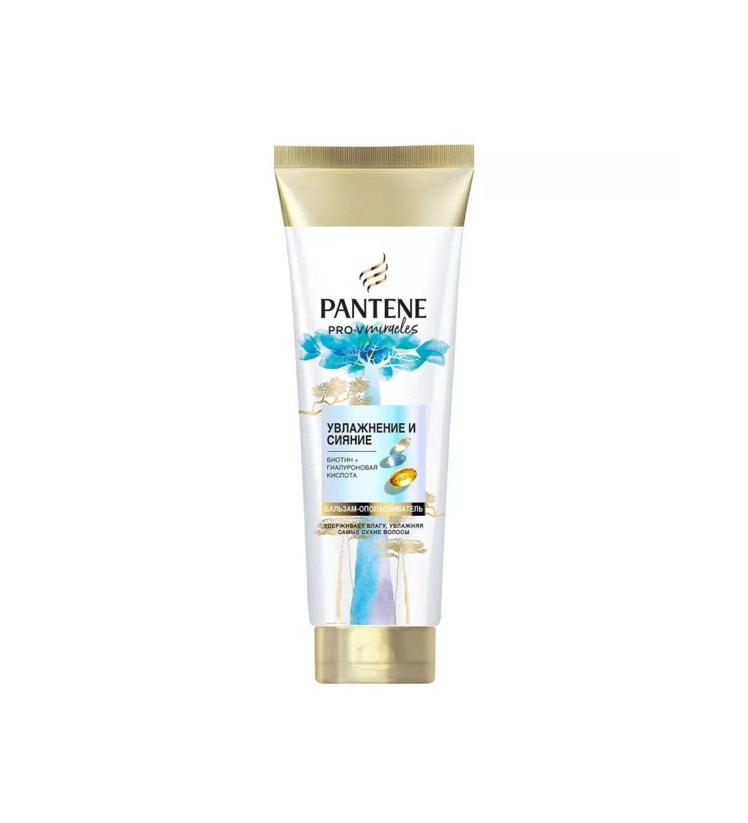 PANTENE Moisturization and radiance of 160ml - Buy Online on GoSupps.com