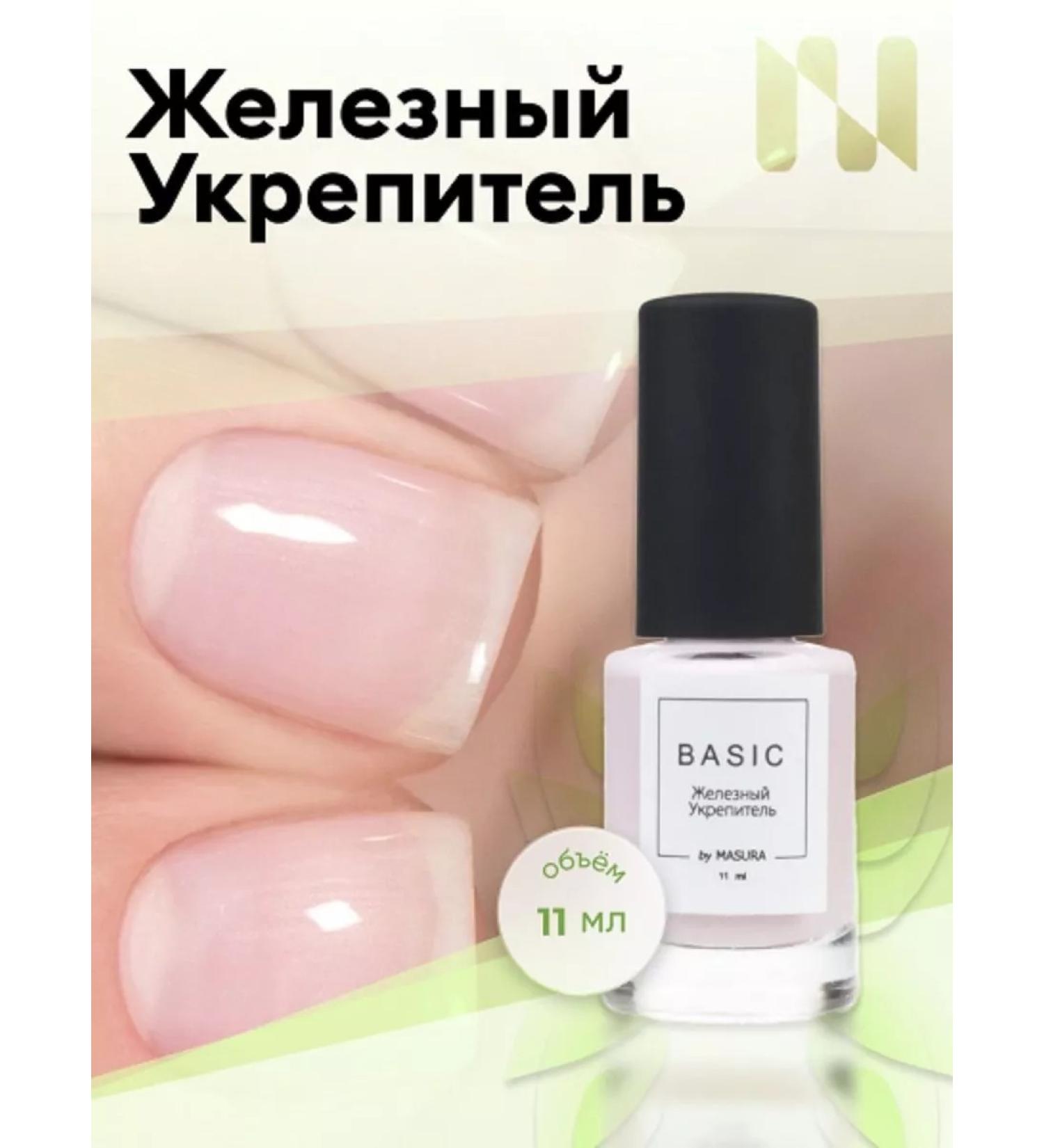 masura Lacques Iron fortress - Buy Online on GoSupps.com