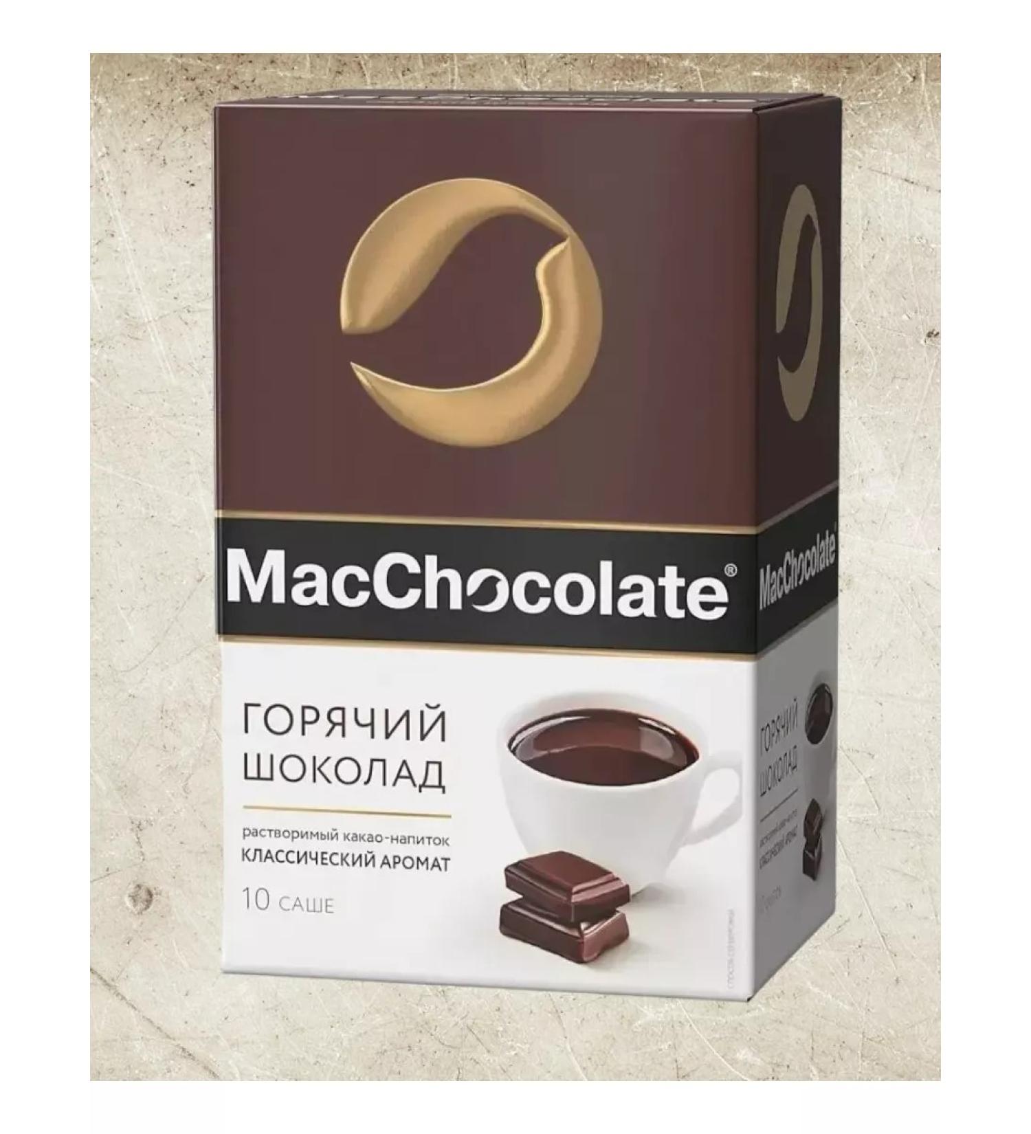 MACCHOCOLATE Mac Chocolate Hot Chocolate 10 pcs