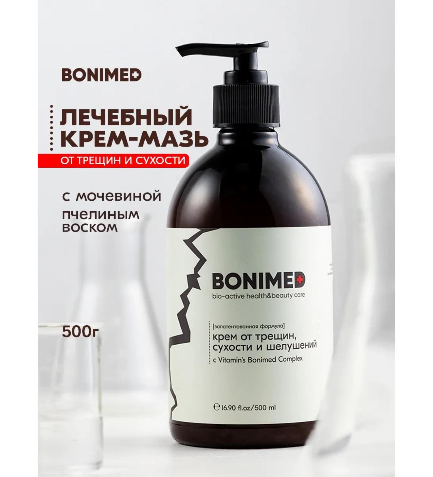 Bonimed Cream wax from cracks and dryness with urea 10% - Buy Online on GoSupps.com