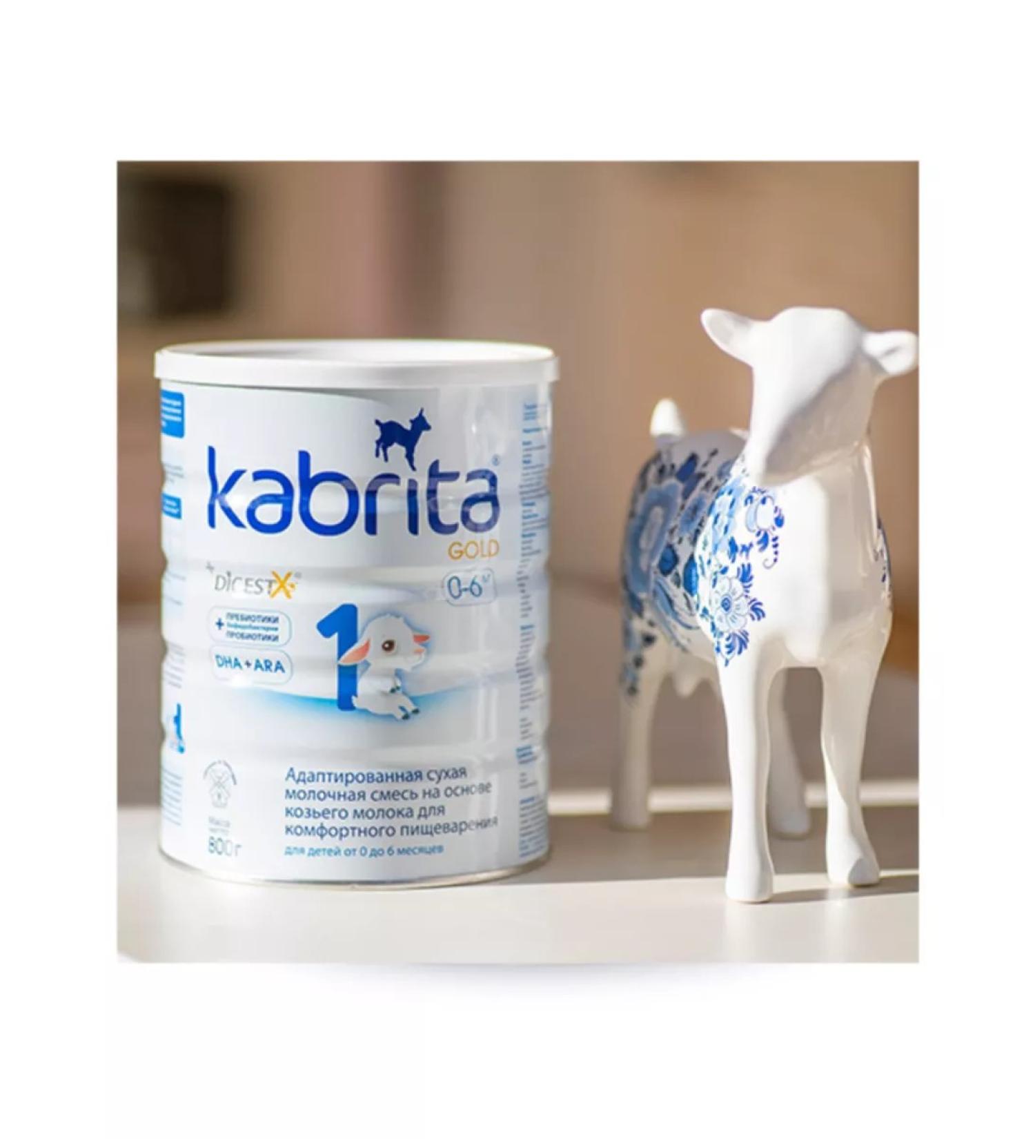 Kabrita A mixture on goat milk for comfort of food800 gr
