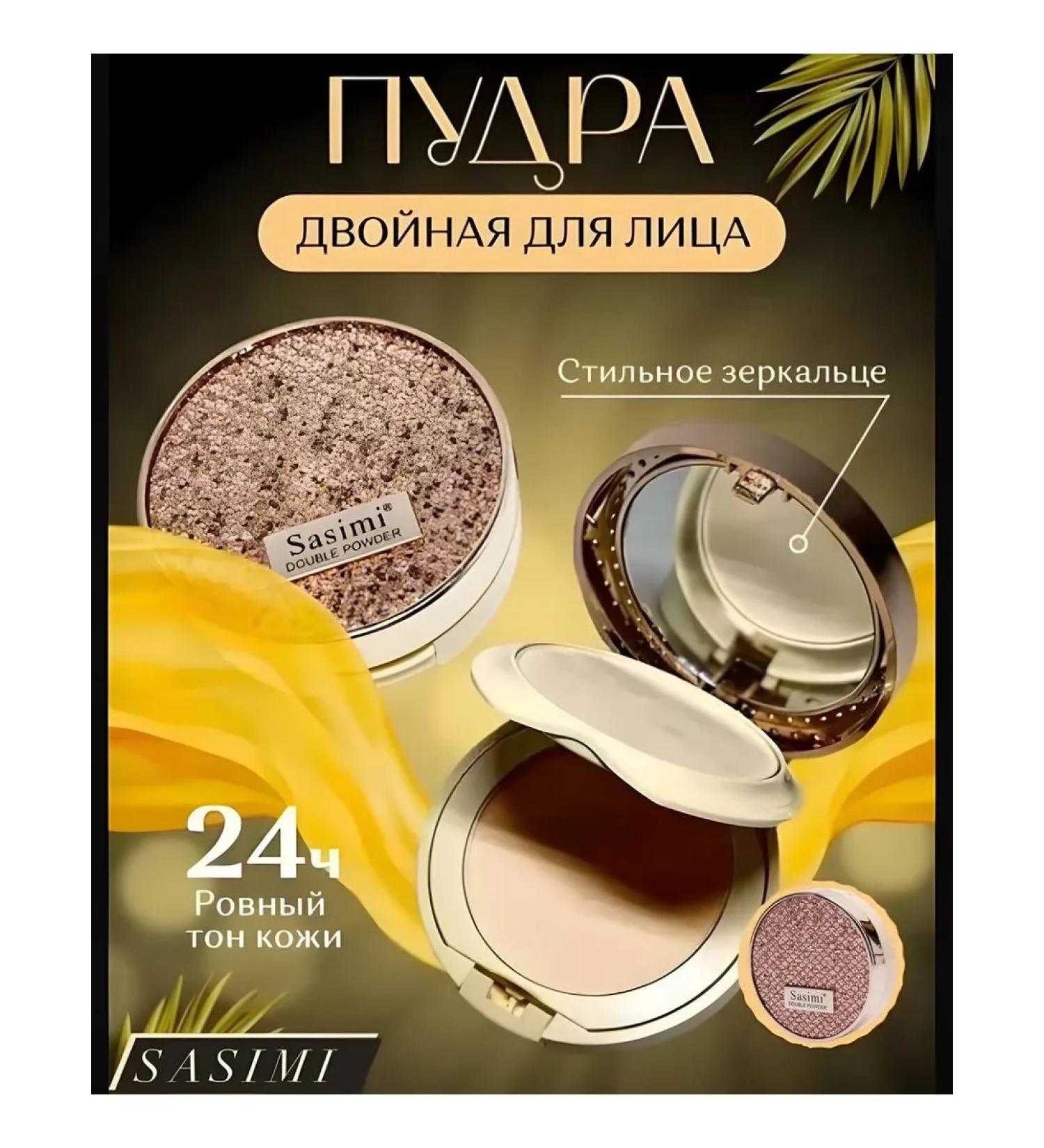 face powder matting compact with mirror tons2