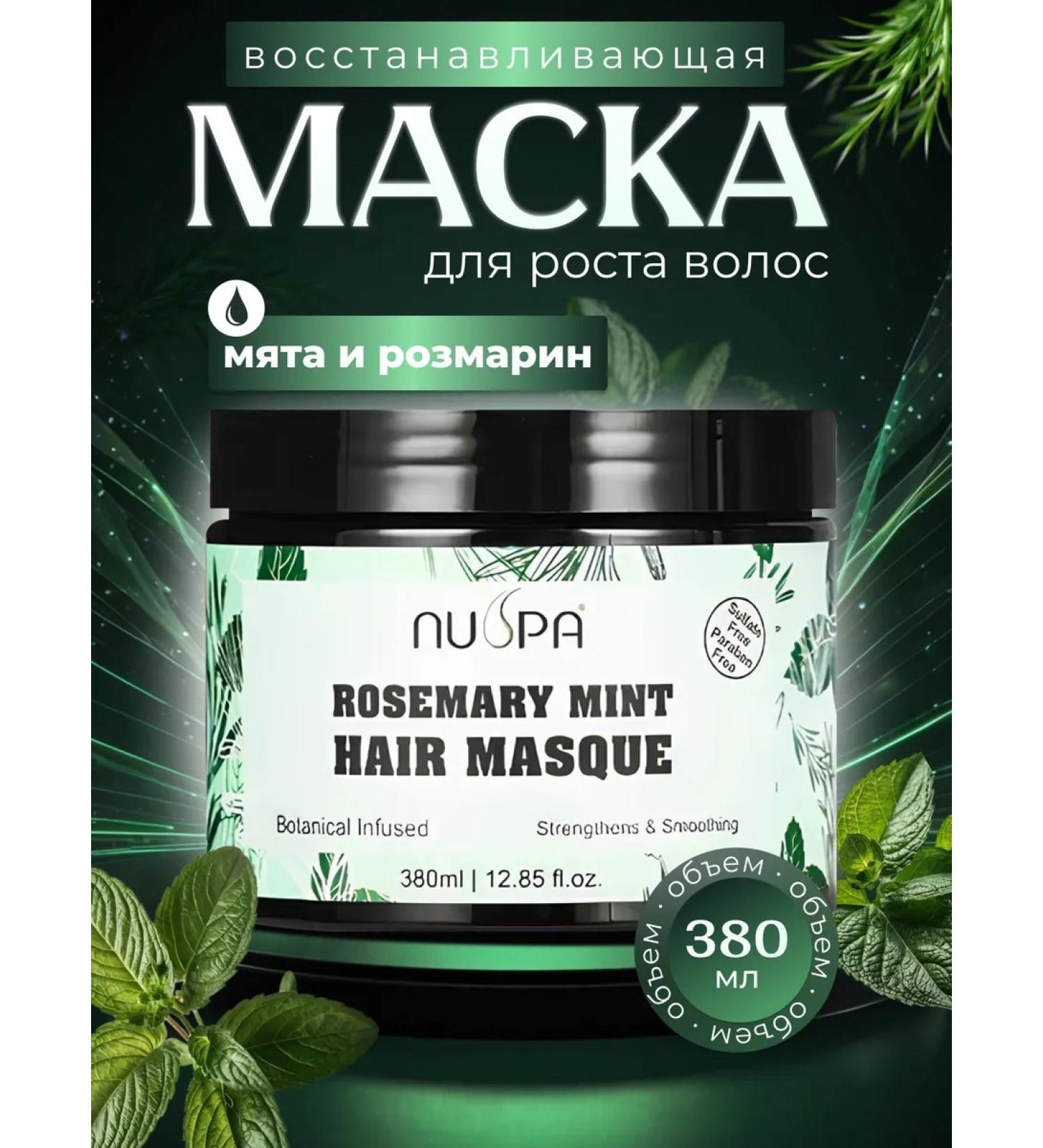 DiElle Beauty Restoring hair growth mask - Buy Online on GoSupps.com