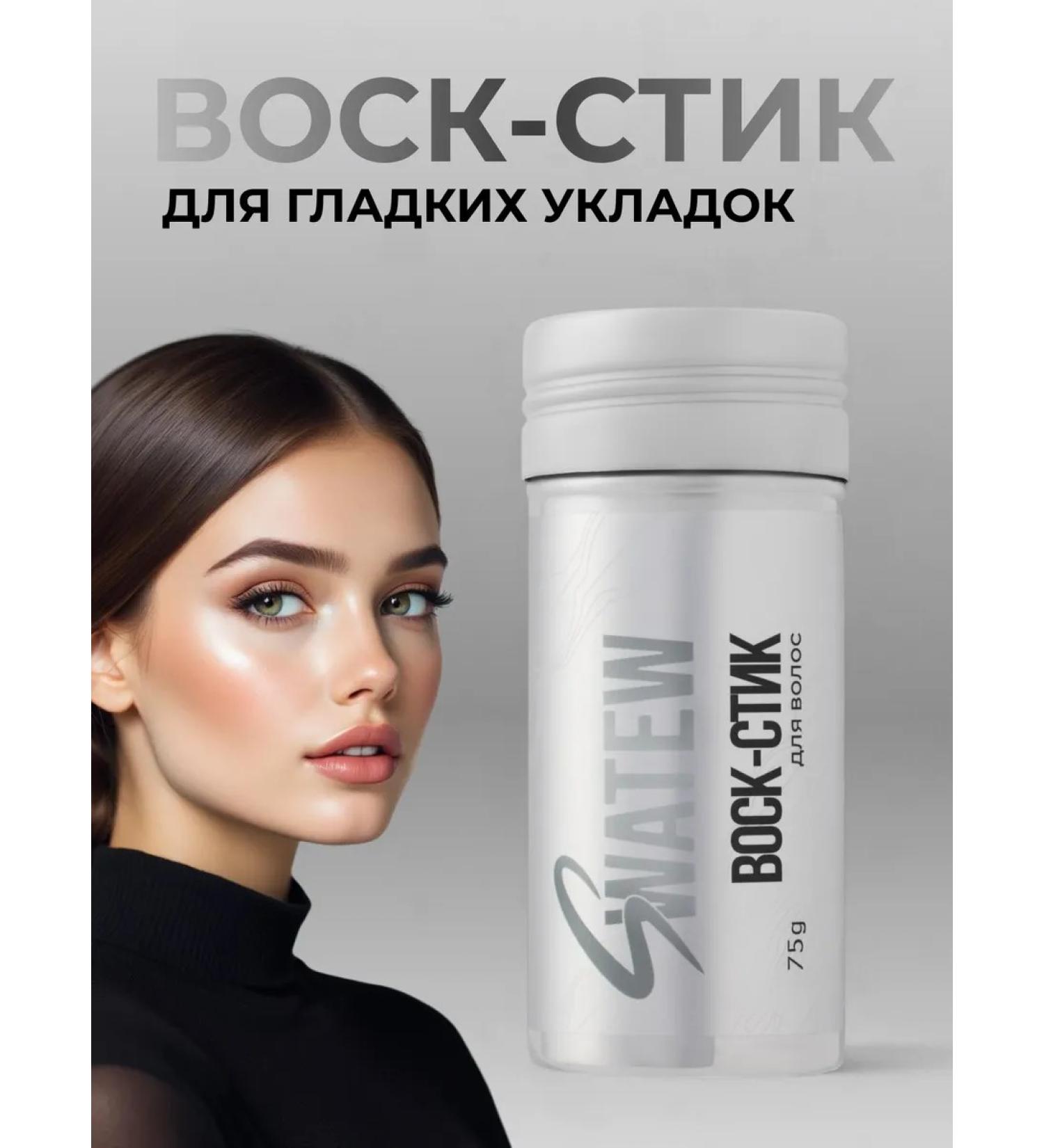 swatew Wax stic for hair styling - Buy Online on GoSupps.com