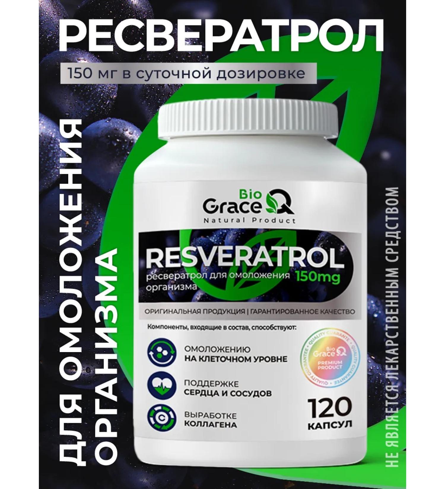 GraceBioQ Resveratrol in capsules 200 mg - Buy Online on GoSupps.com