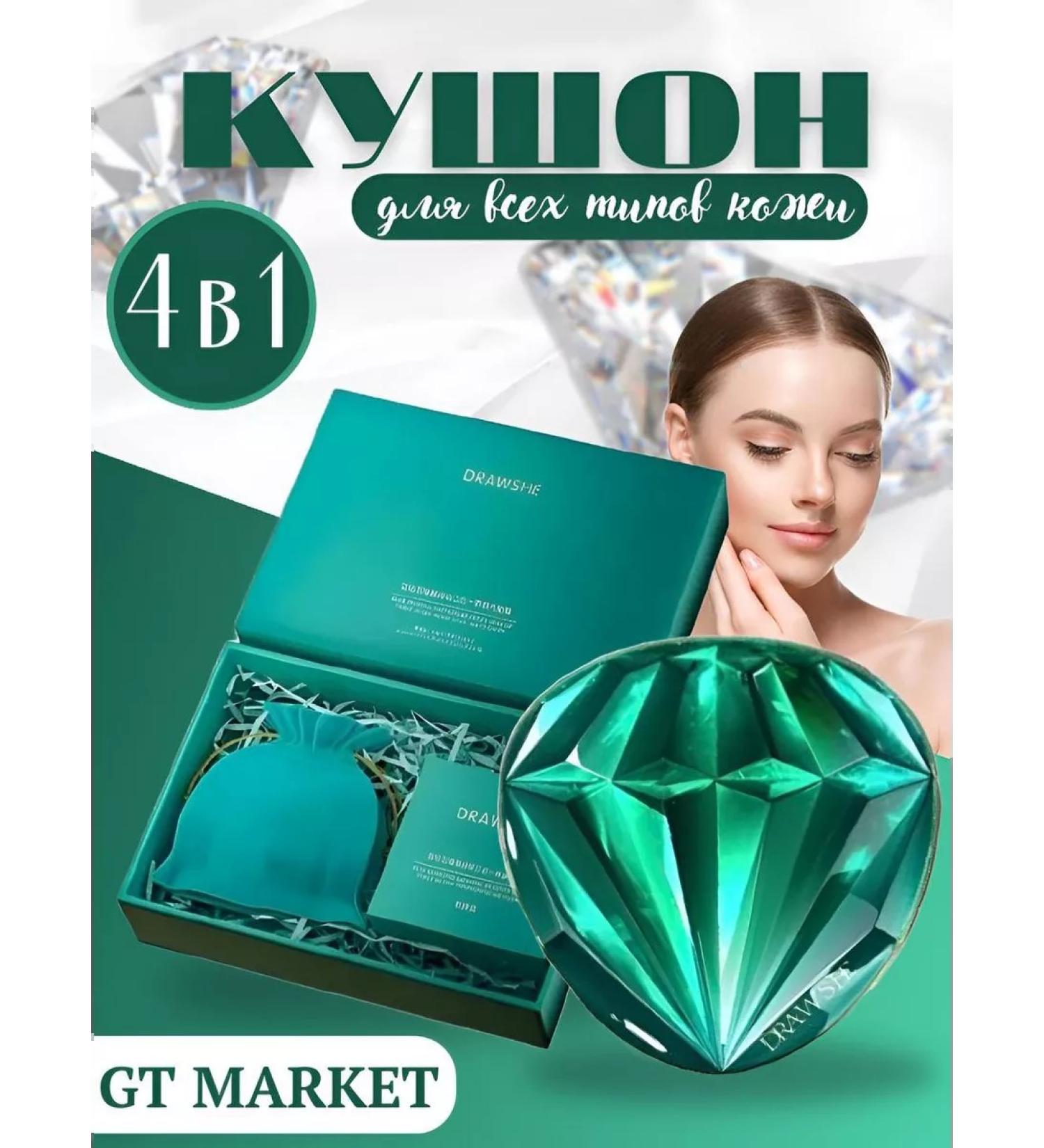 GT MARKET Facial Kushon 4 in 1 diamond - Buy Online on GoSupps.com