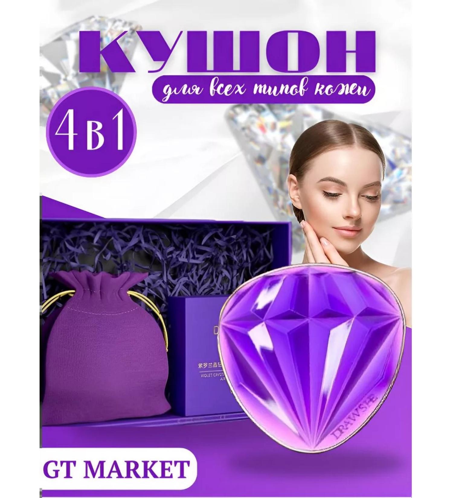 GT MARKET Korean Kushon Facial 4 in 1 - Buy Online on GoSupps.com