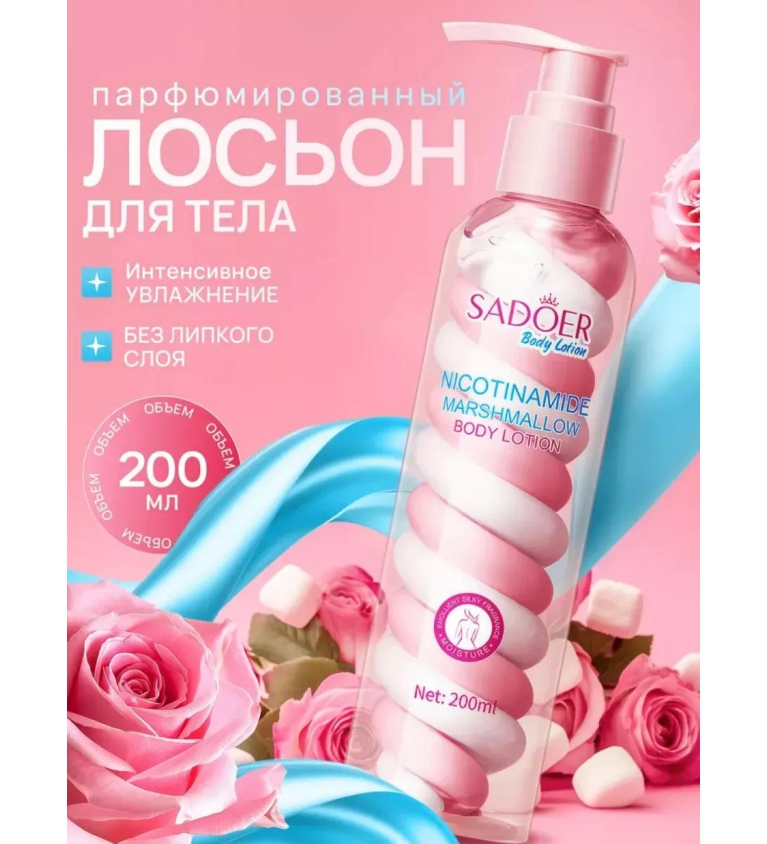 LUNAPORT Body cream of marshmallow nicotinamide - Buy Online on GoSupps.com