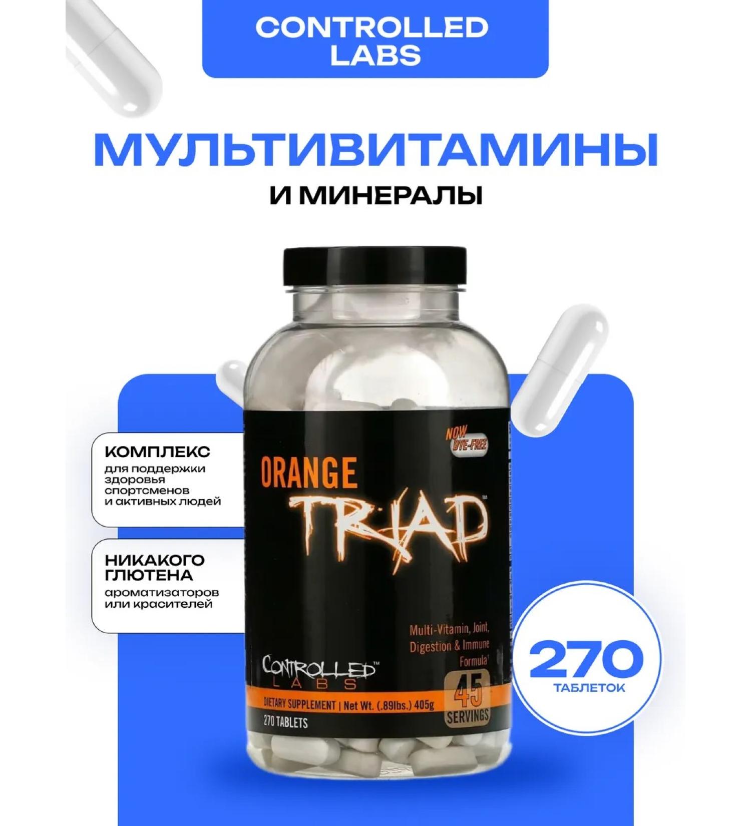 Controlled labs Vitamins multivitamins Orange Triad 270 tablets - Buy Online on GoSupps.com