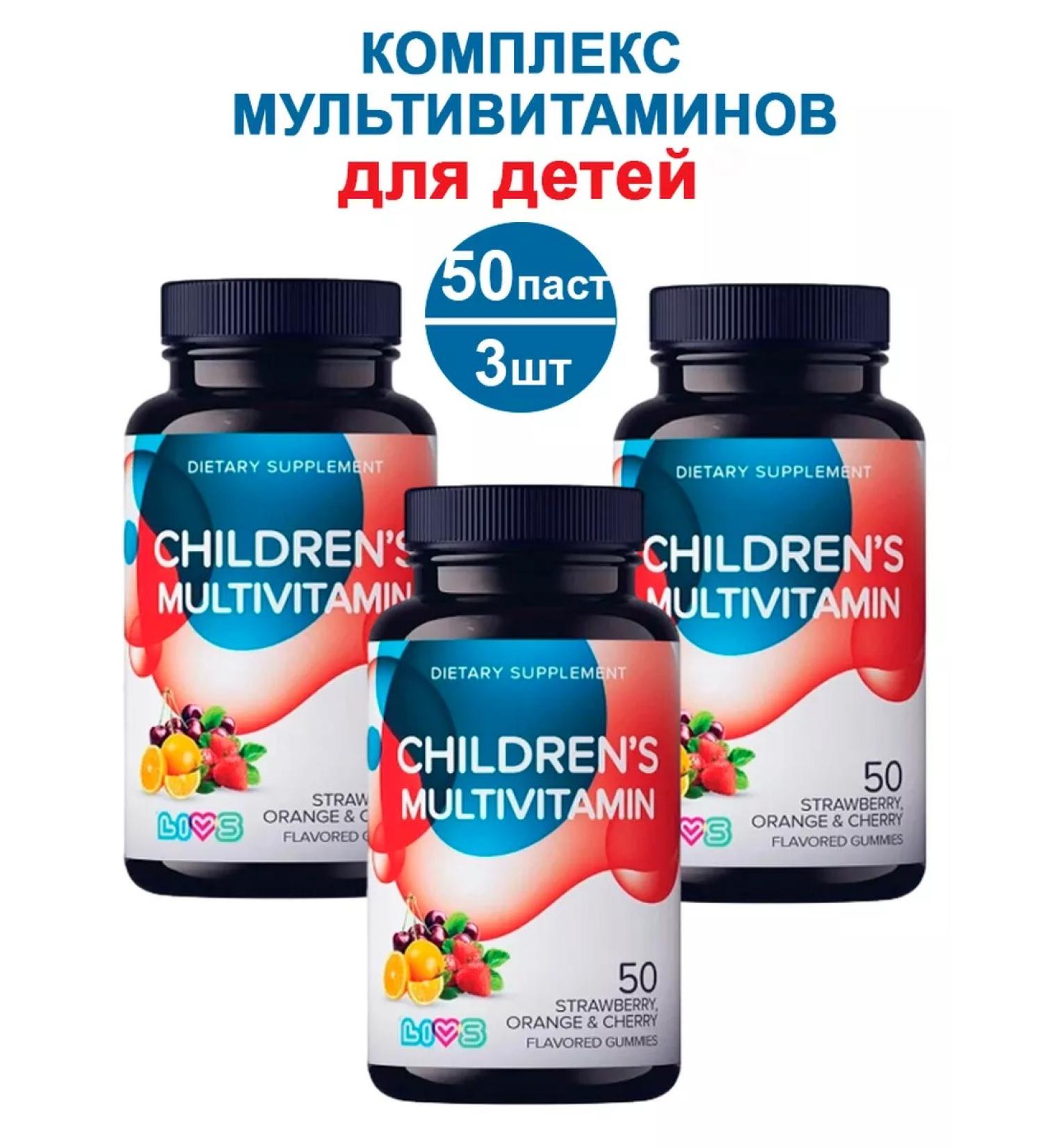 LIVS Multivitamin complex for children 50 SP-3UP - Buy Online on GoSupps.com