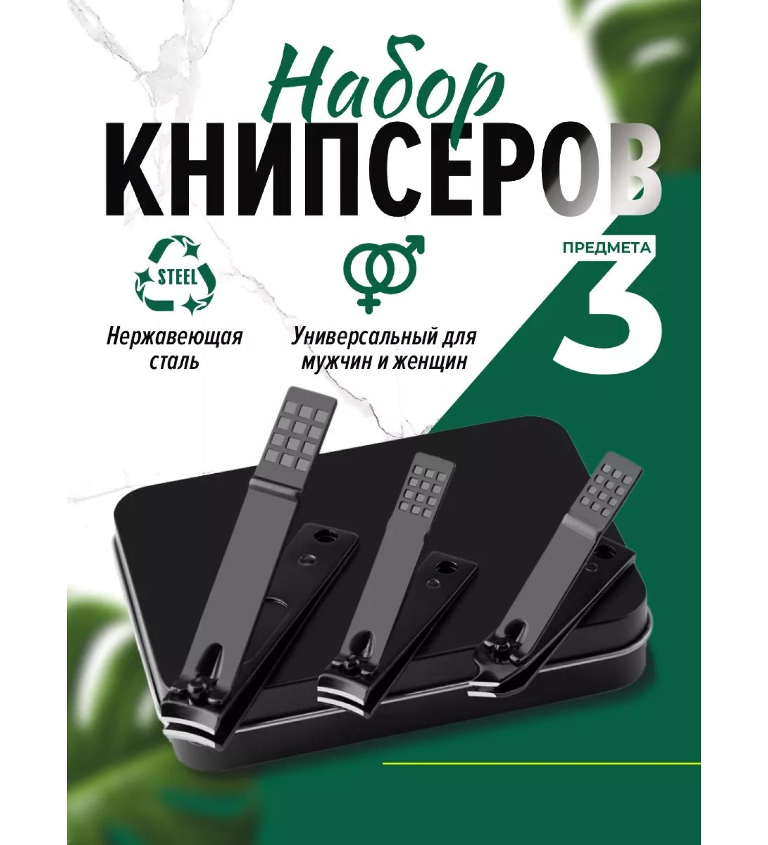 AOOF A set of cans for manicure and pedicure nails for nails - Buy Online on GoSupps.com