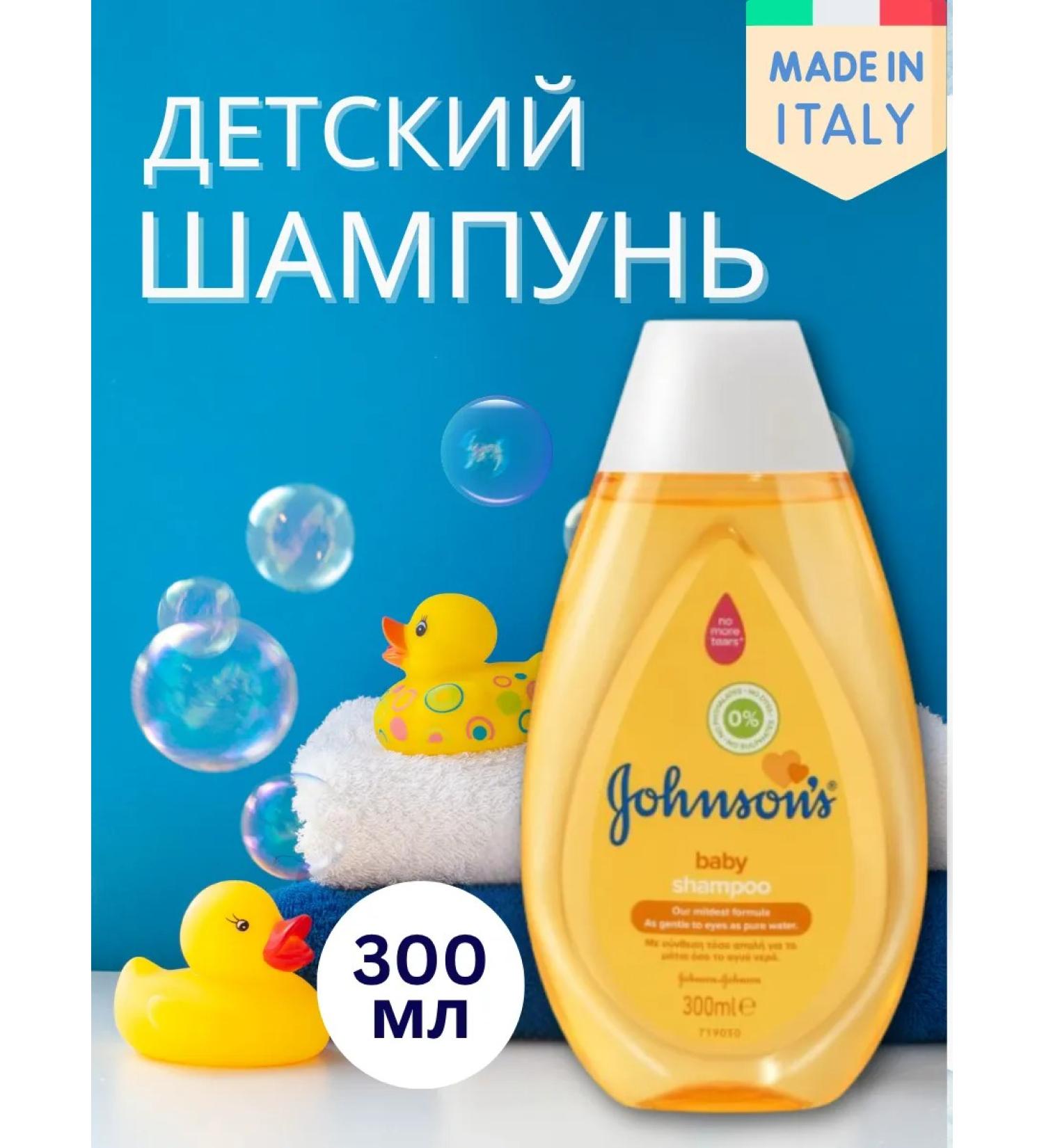Johnson's baby Children's shampoo without tears for newborn and kids - Buy Online on GoSupps.com