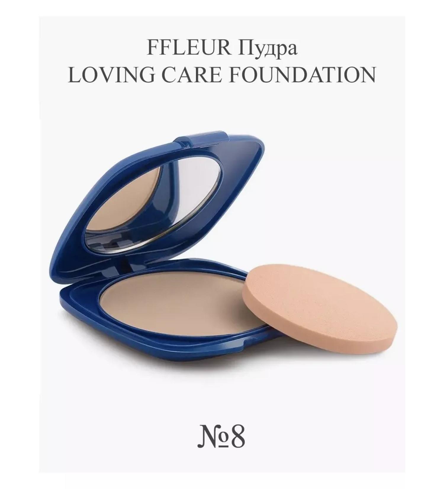 ffleur Compact Loving Care Foundation powder in shade No. 08 - Buy Online on GoSupps.com