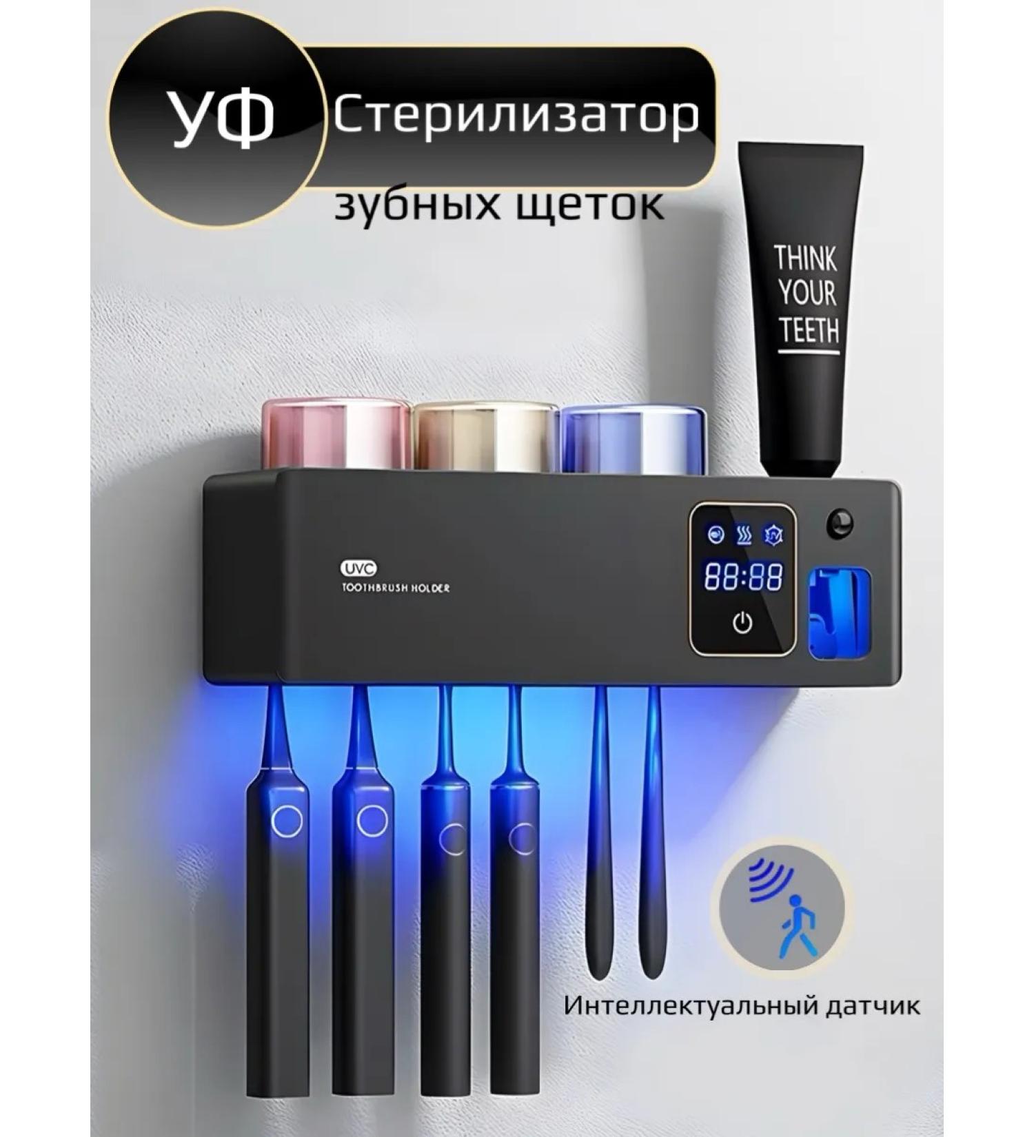 SaLana&K Toothbrush sterilizer with dispenser - Buy Online on GoSupps.com